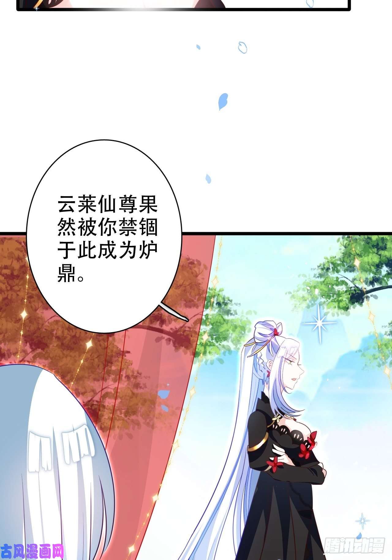 海王奶奶三千宠人生如梦，往事如痕