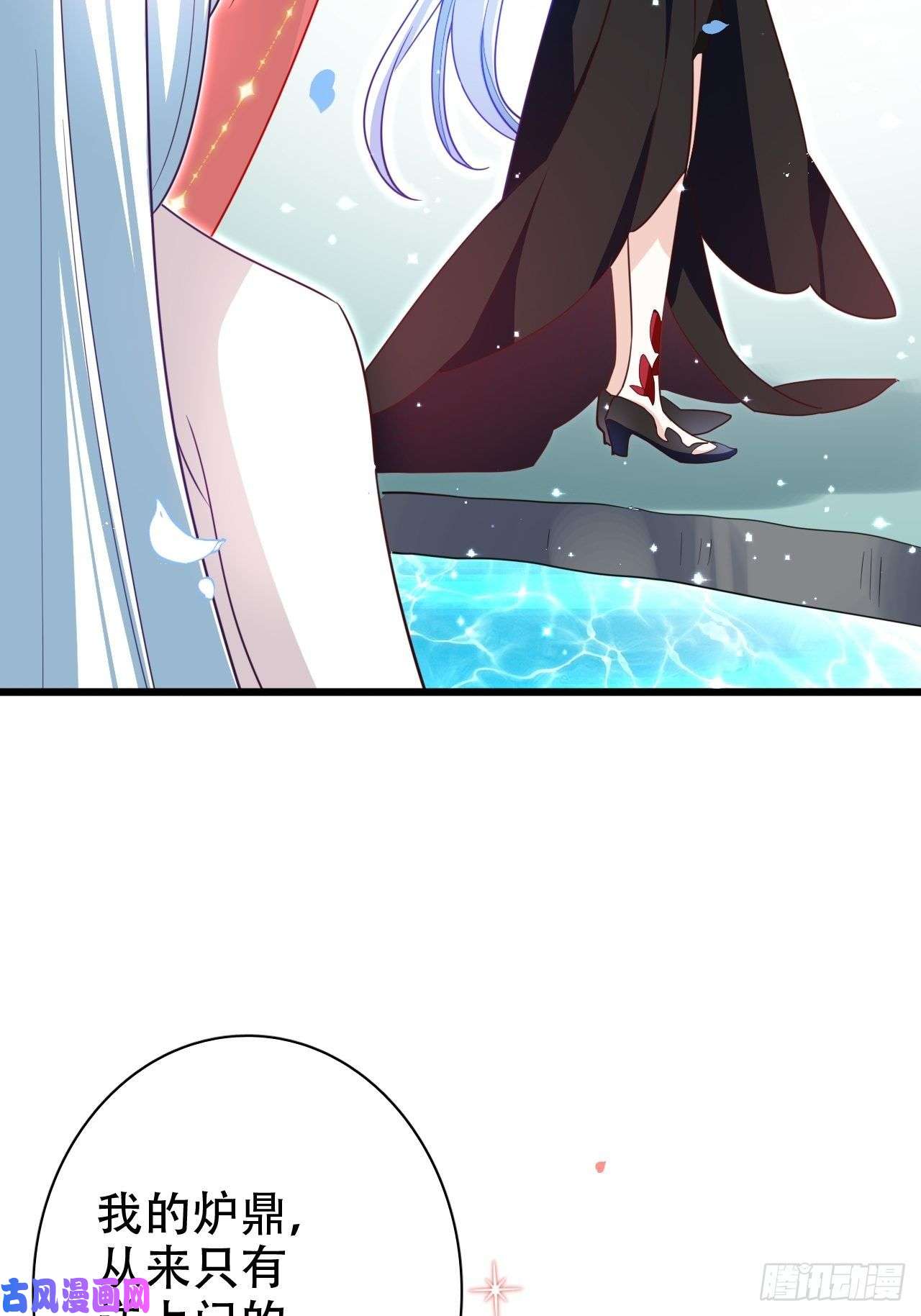 海王奶奶三千宠人生如梦，往事如痕