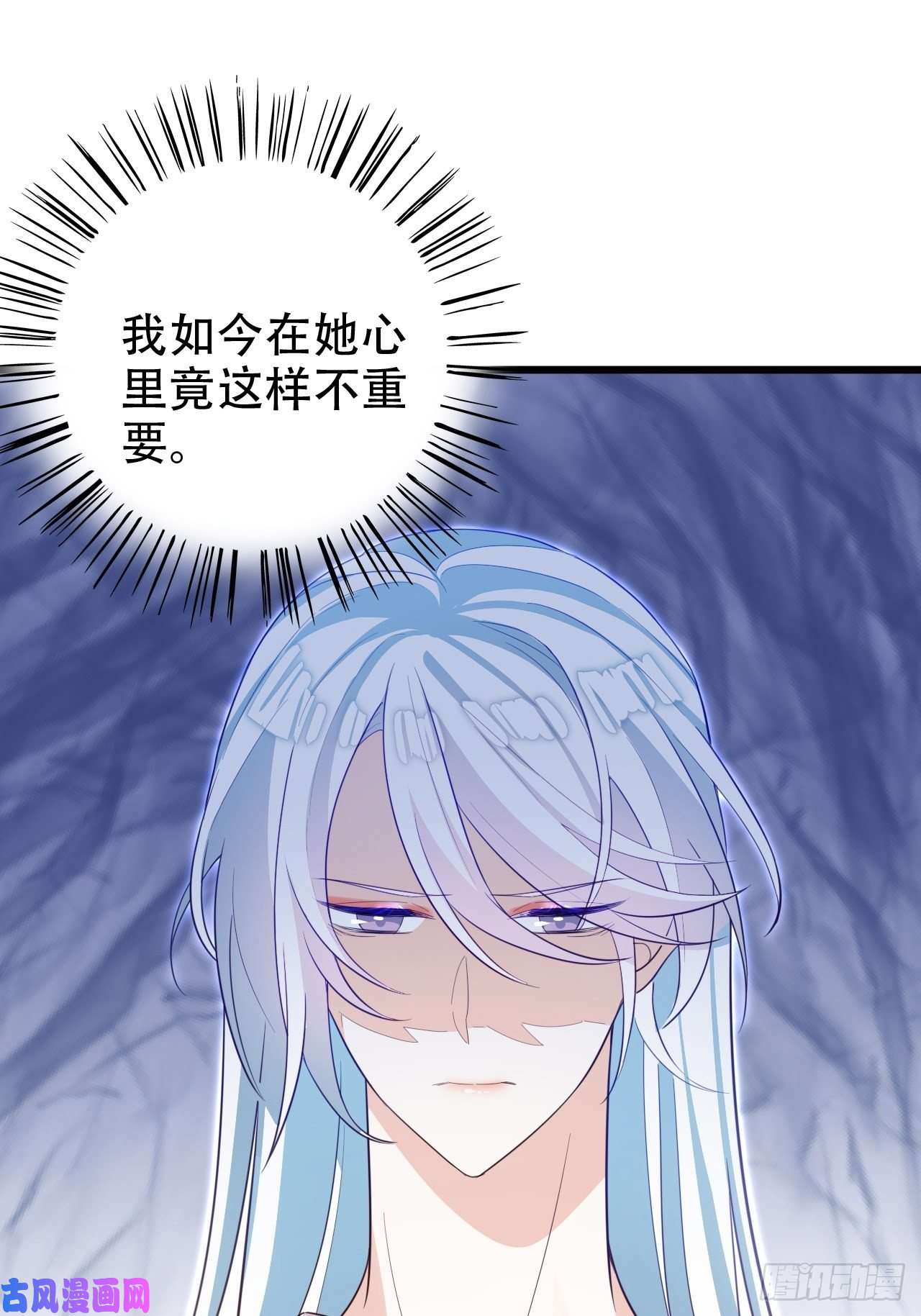 海王奶奶三千宠人生如梦，往事如痕