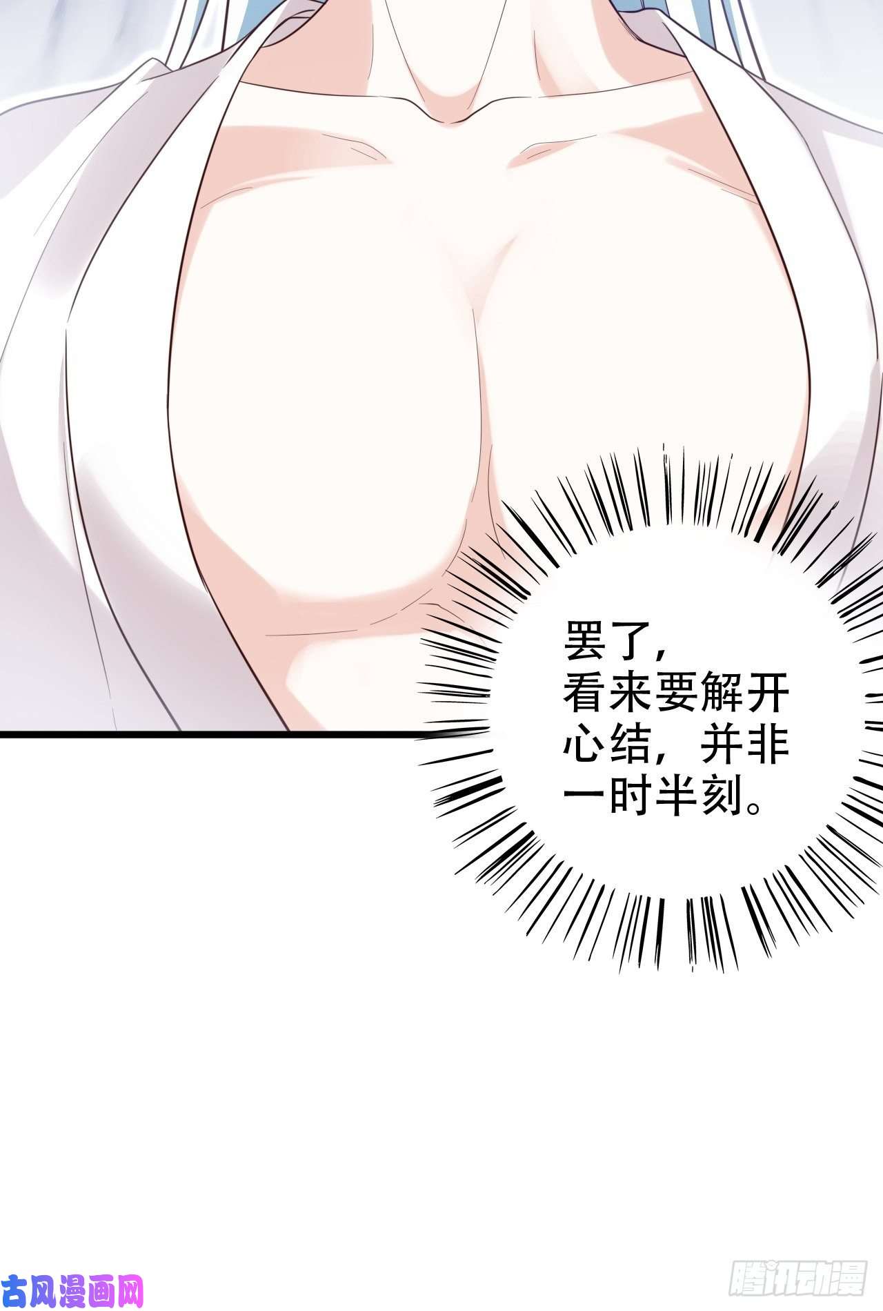 海王奶奶三千宠人生如梦，往事如痕