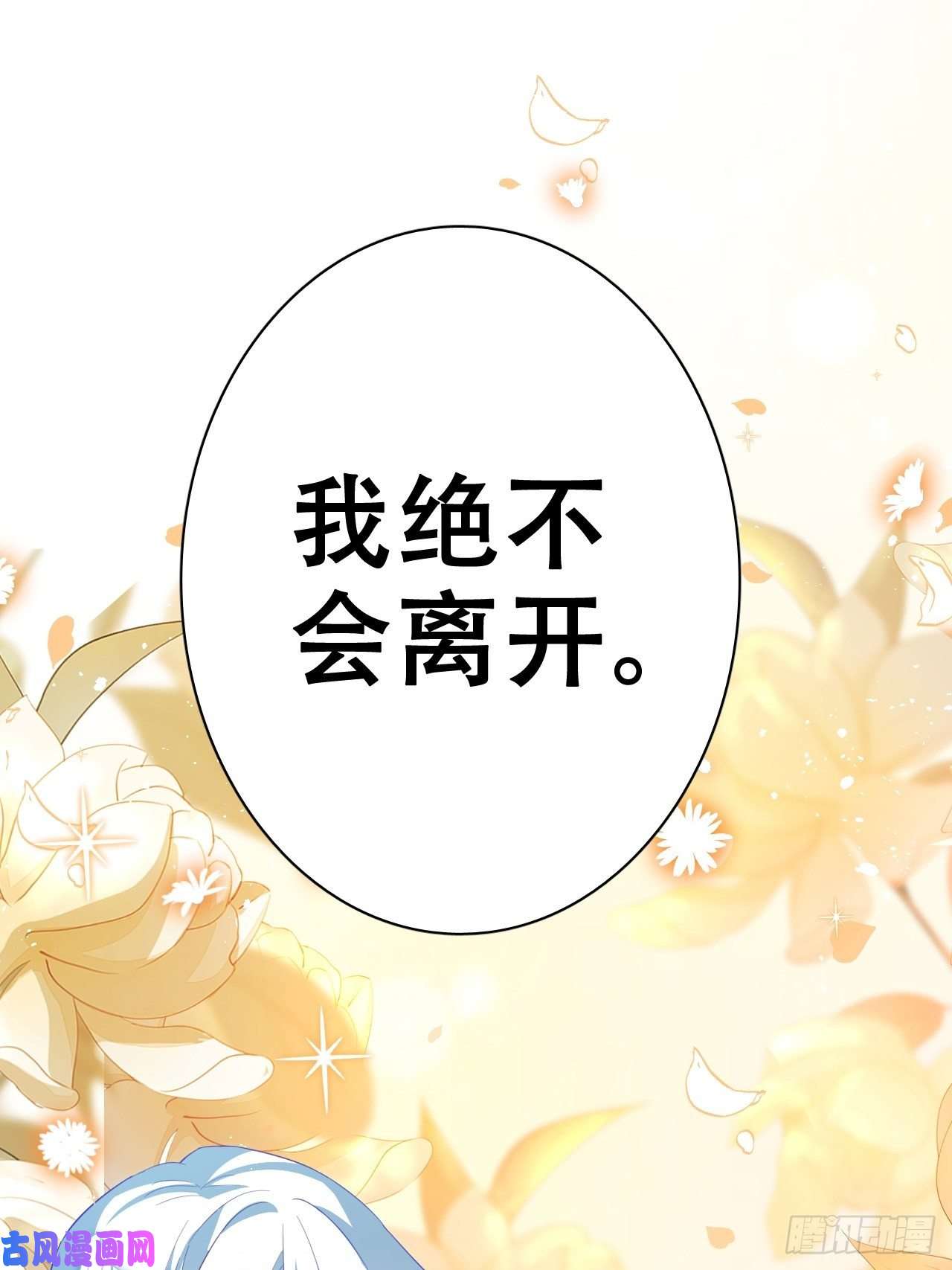 海王奶奶三千宠人生如梦，往事如痕