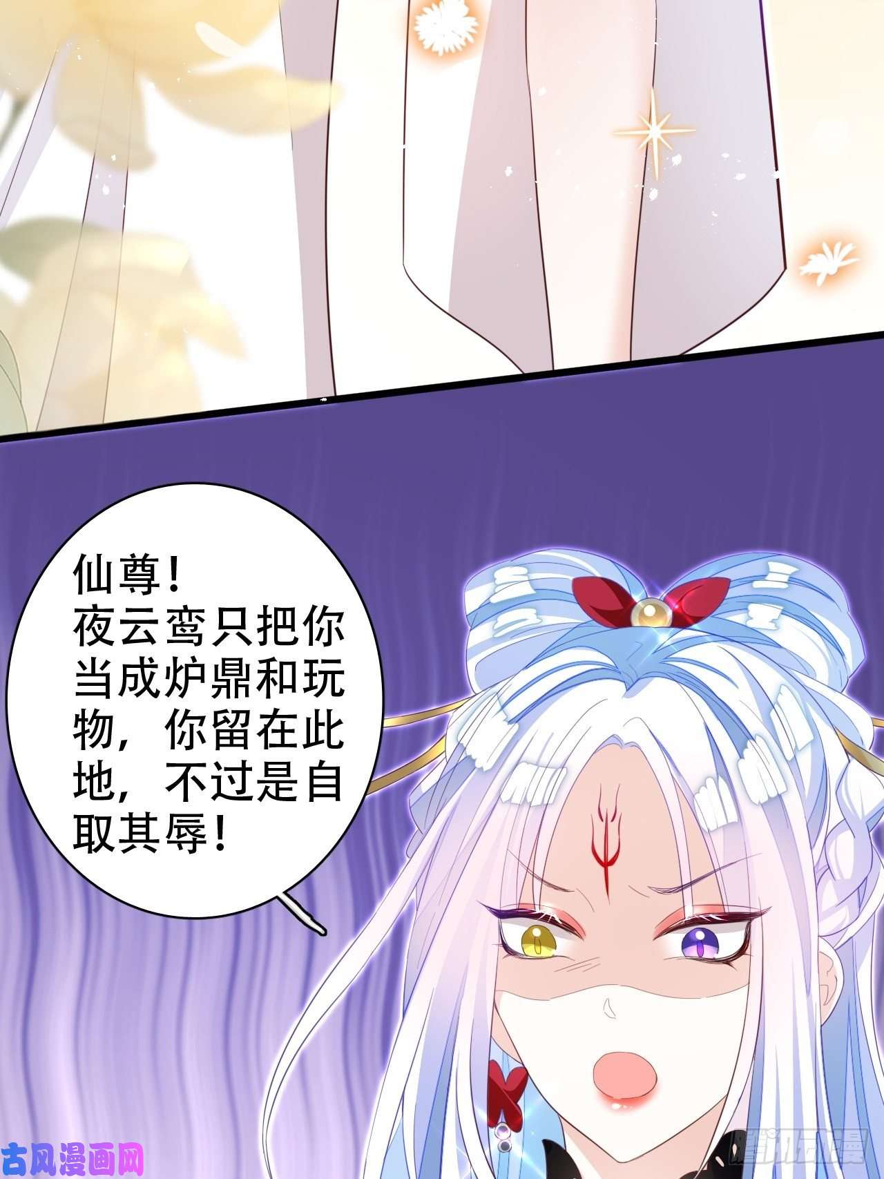 海王奶奶三千宠人生如梦，往事如痕
