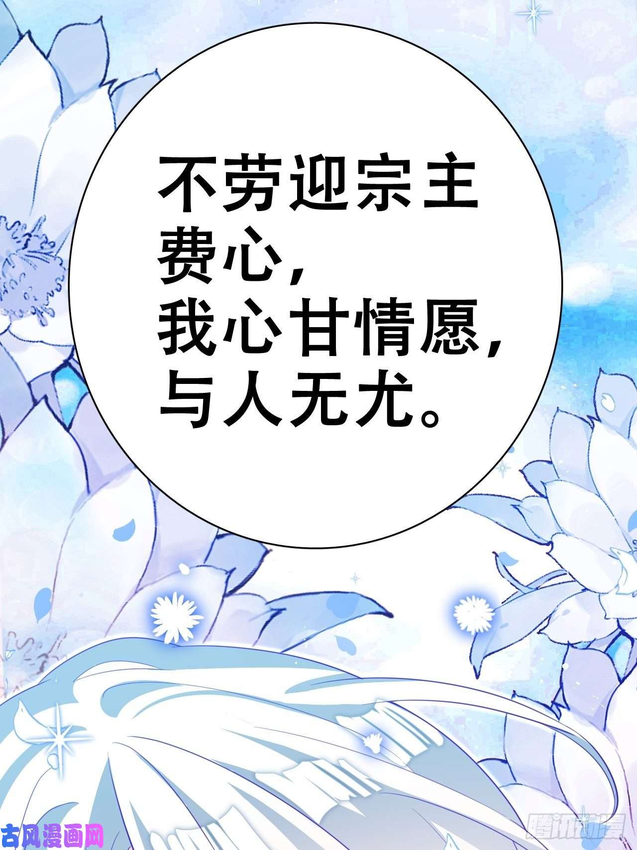 海王奶奶三千宠人生如梦，往事如痕