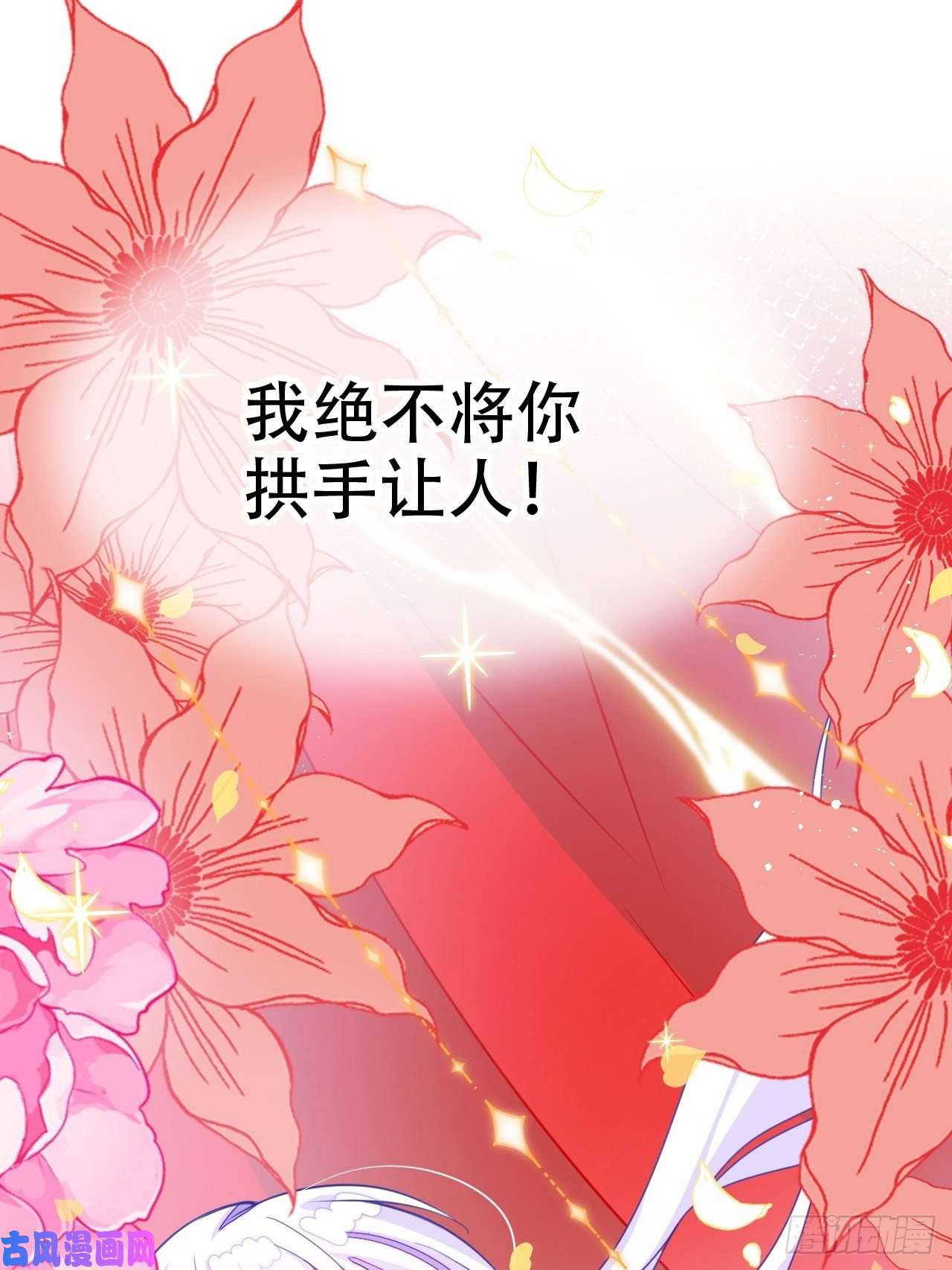 海王奶奶三千宠恭喜晏云流问鼎影帝！