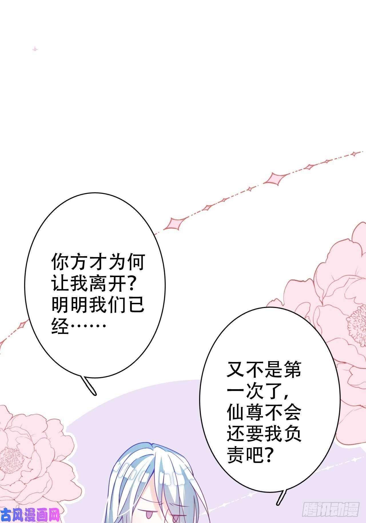 海王奶奶三千宠恭喜晏云流问鼎影帝！