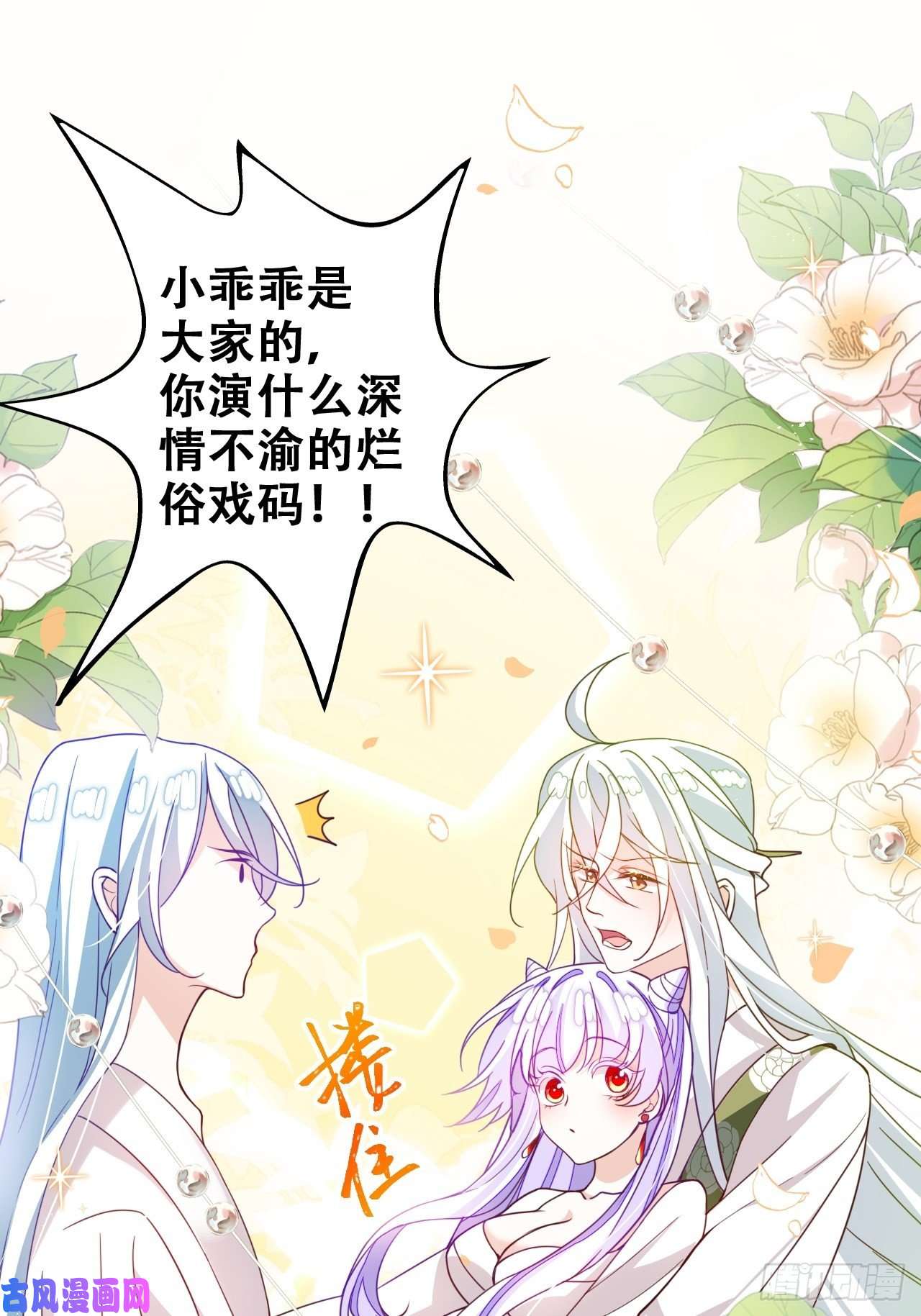 海王奶奶三千宠恭喜晏云流问鼎影帝！