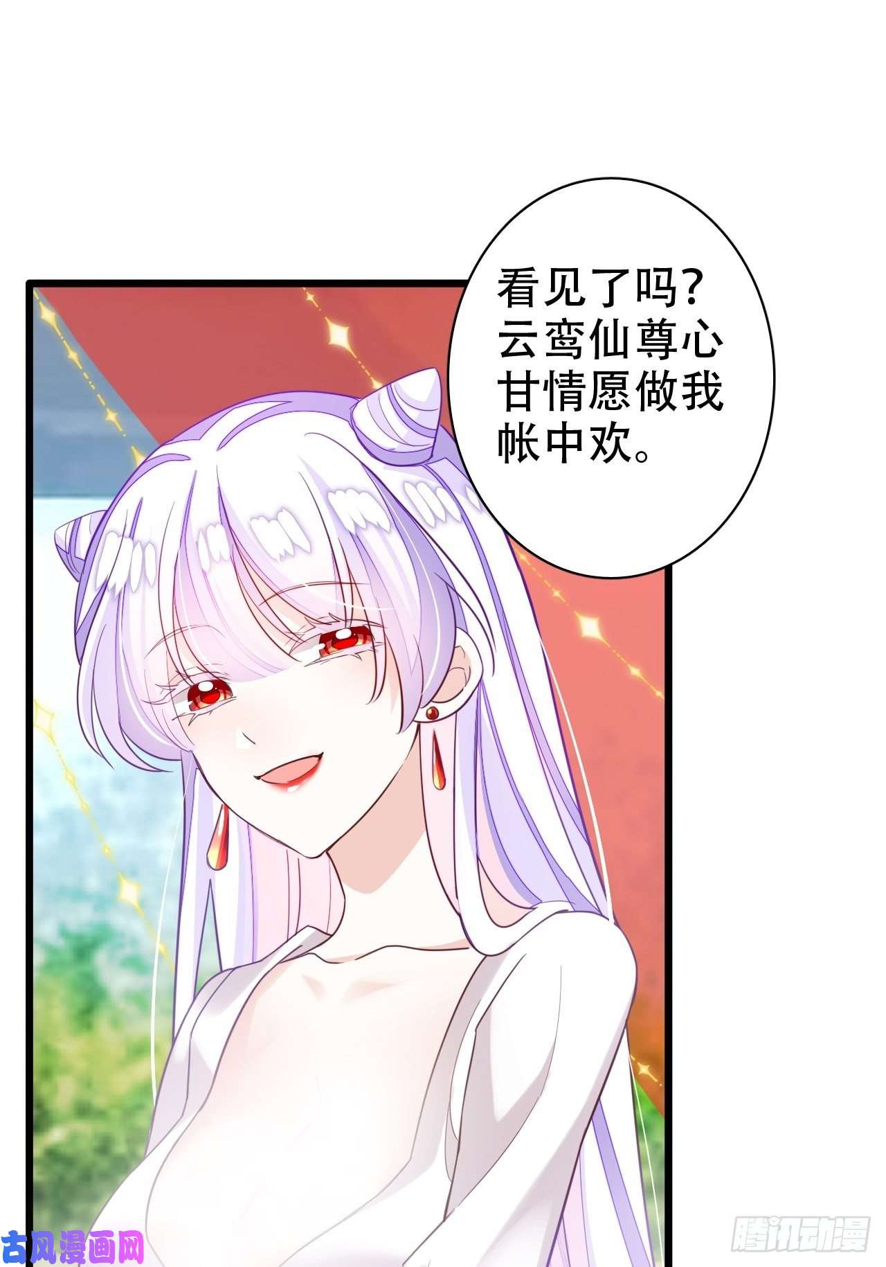 海王奶奶三千宠恭喜晏云流问鼎影帝！