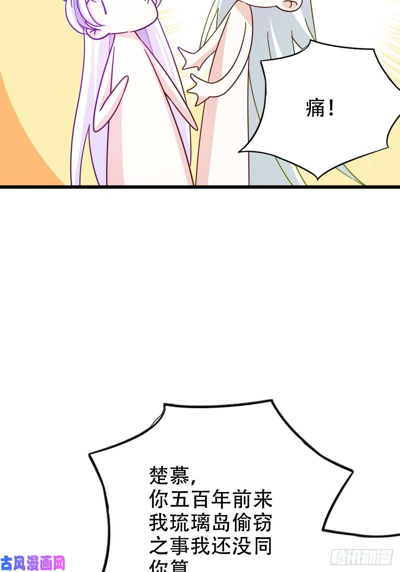 海王奶奶三千宠恭喜晏云流问鼎影帝！