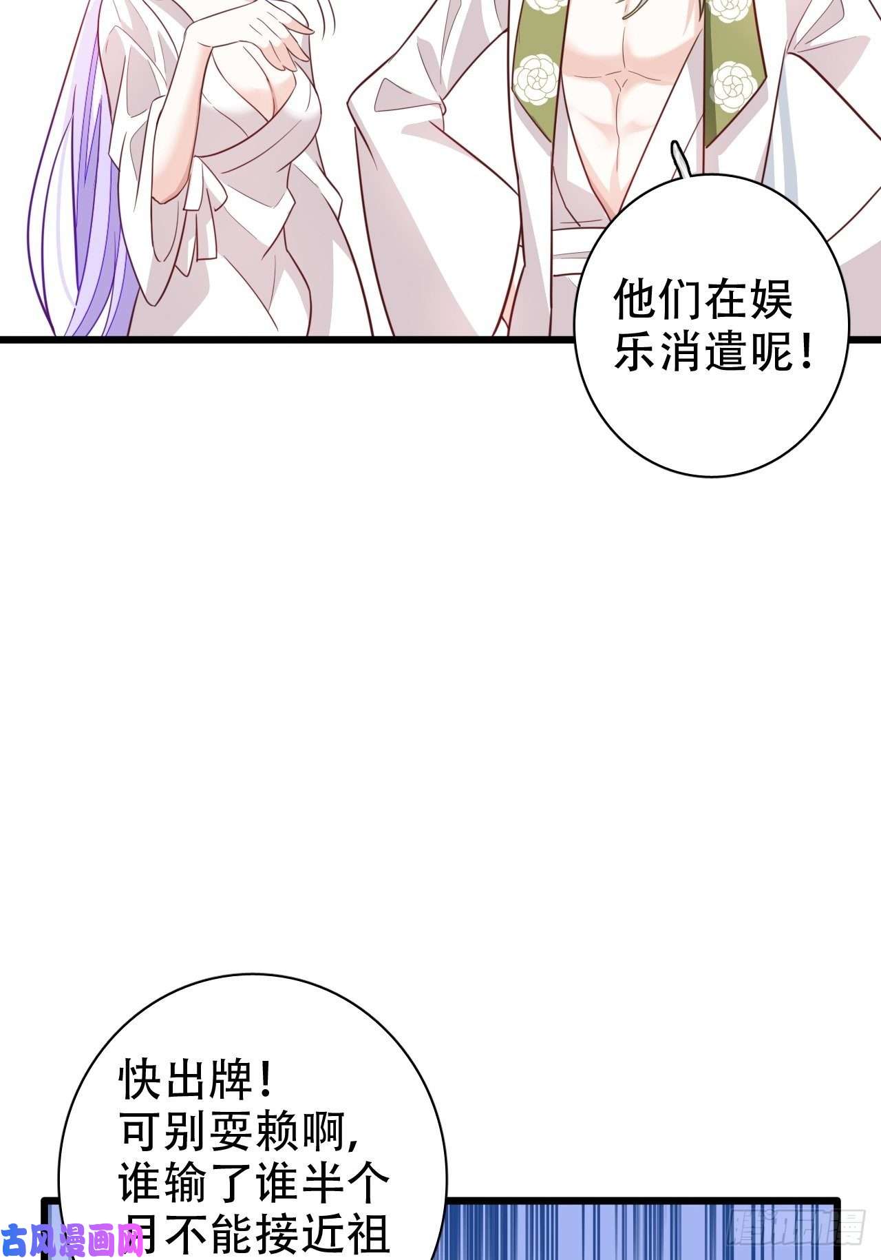 海王奶奶三千宠恭喜晏云流问鼎影帝！