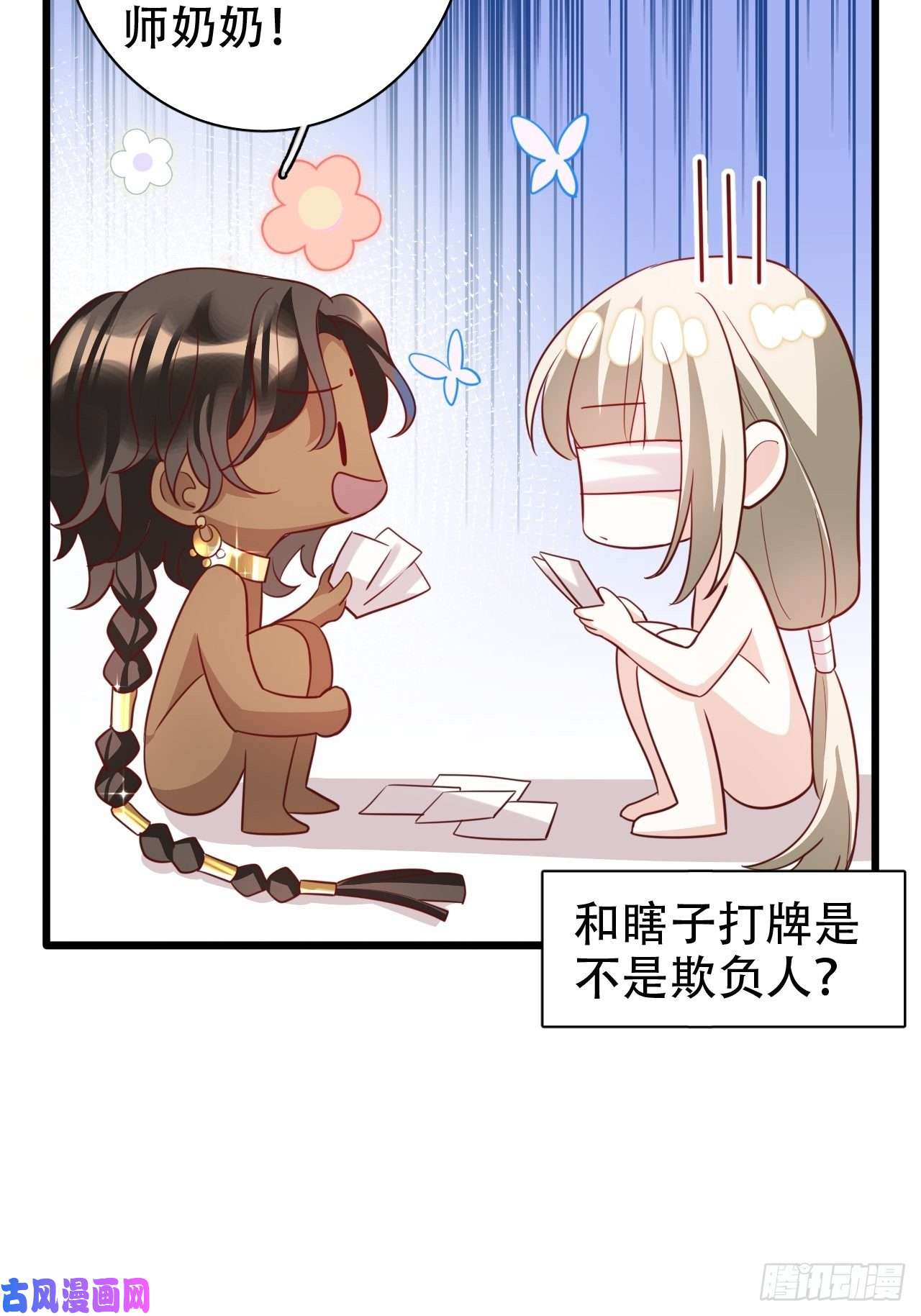 海王奶奶三千宠恭喜晏云流问鼎影帝！