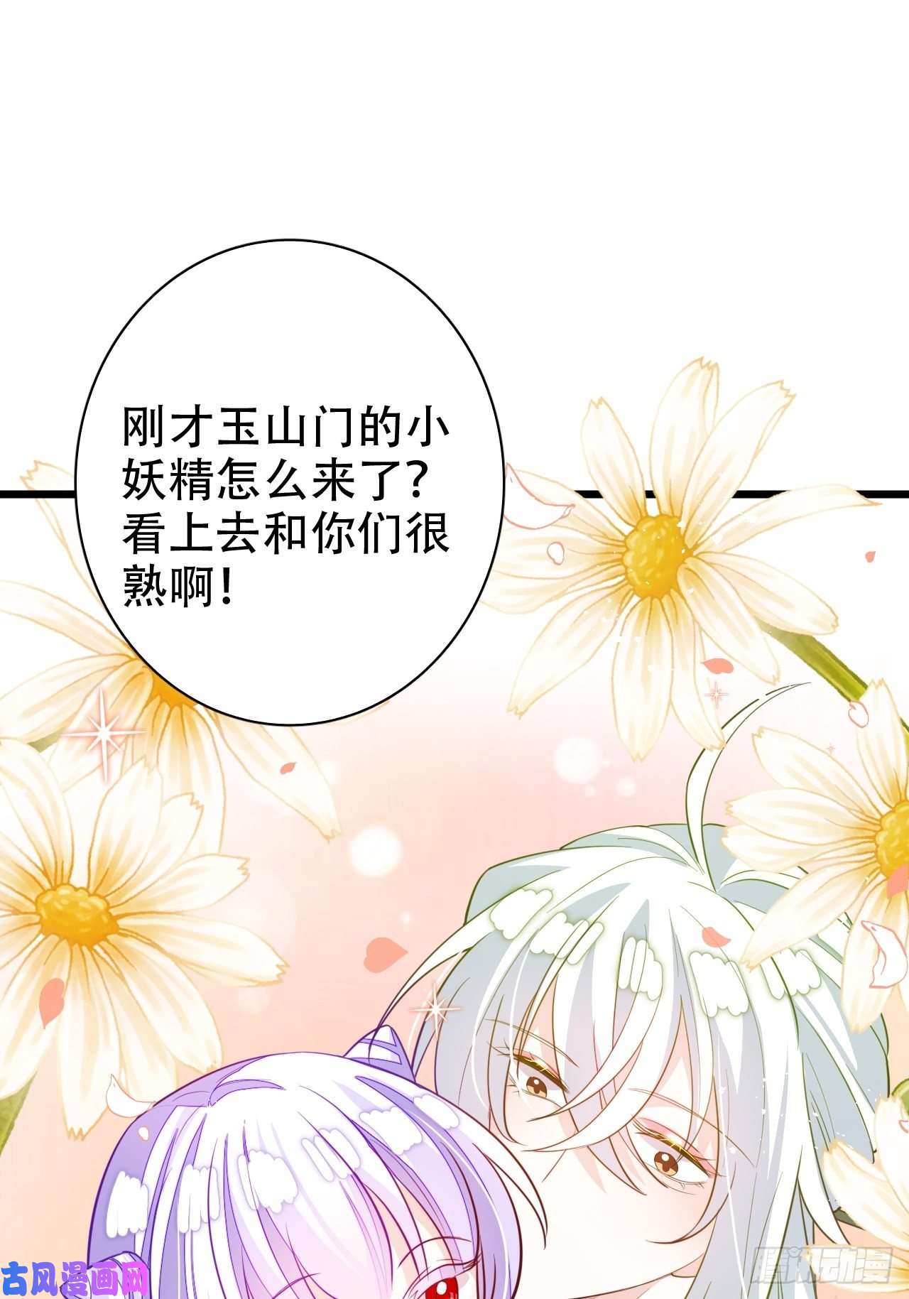 海王奶奶三千宠恭喜晏云流问鼎影帝！