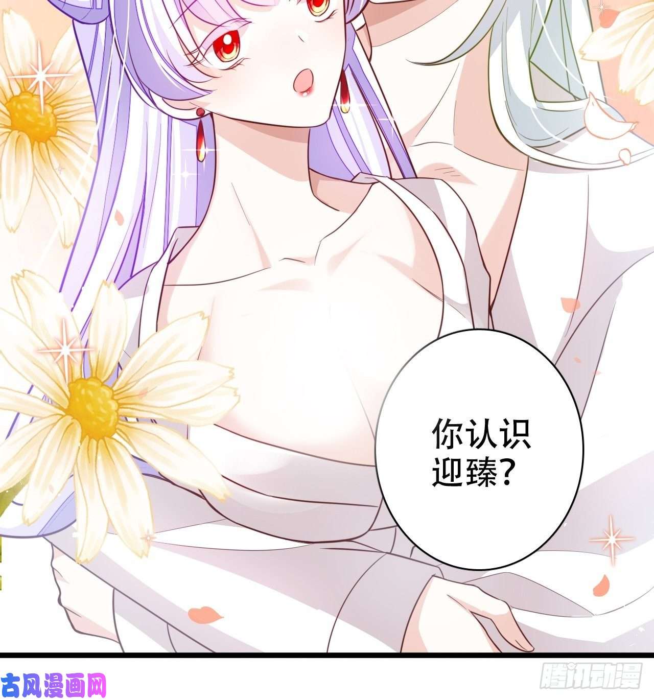 海王奶奶三千宠恭喜晏云流问鼎影帝！