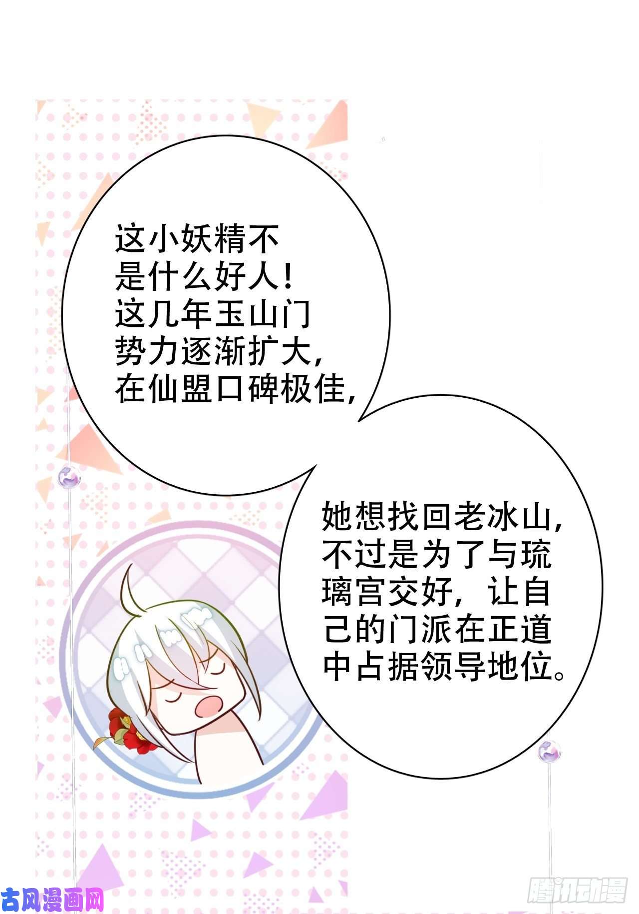 海王奶奶三千宠恭喜晏云流问鼎影帝！