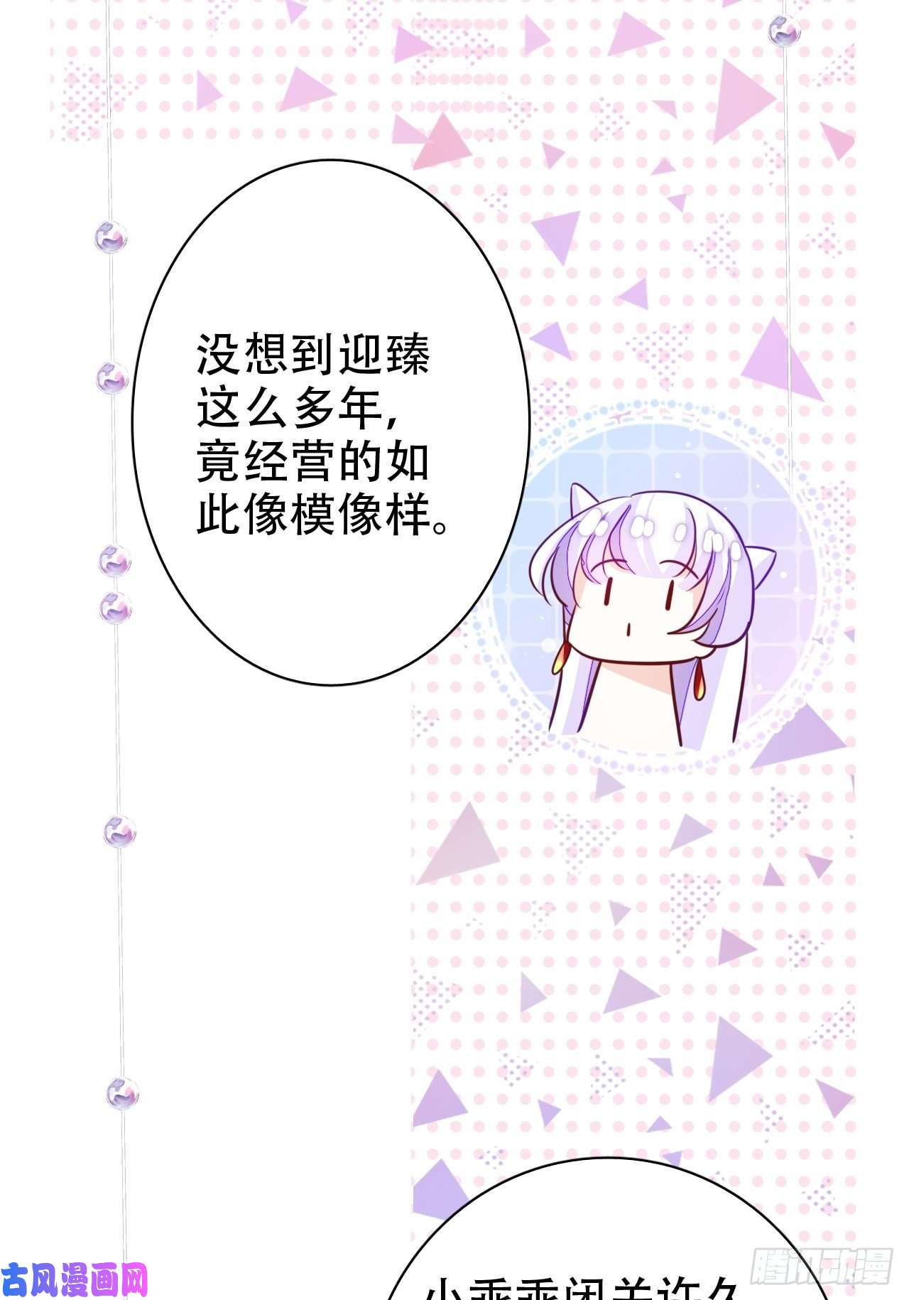 海王奶奶三千宠恭喜晏云流问鼎影帝！