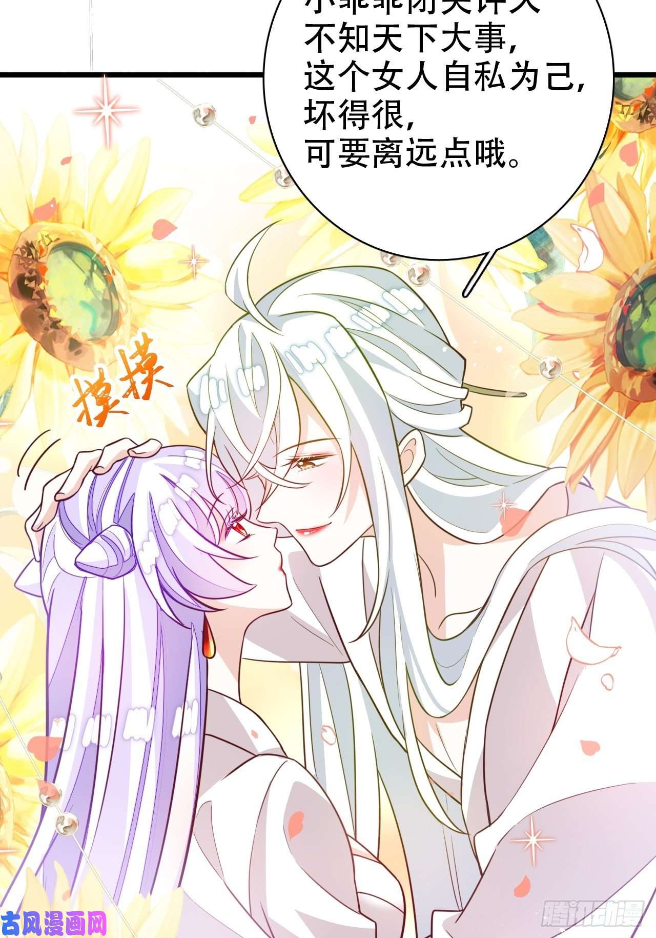 海王奶奶三千宠恭喜晏云流问鼎影帝！