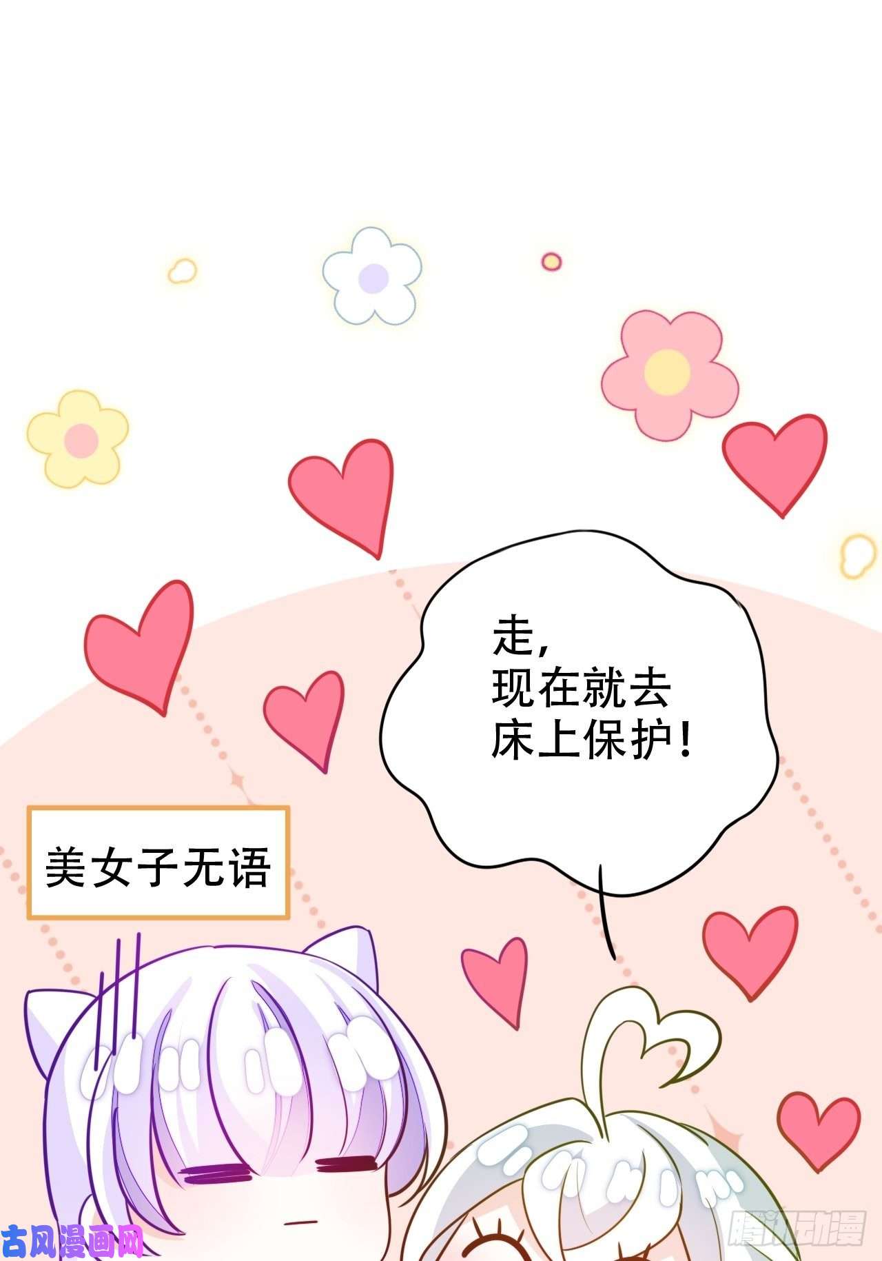 海王奶奶三千宠恭喜晏云流问鼎影帝！