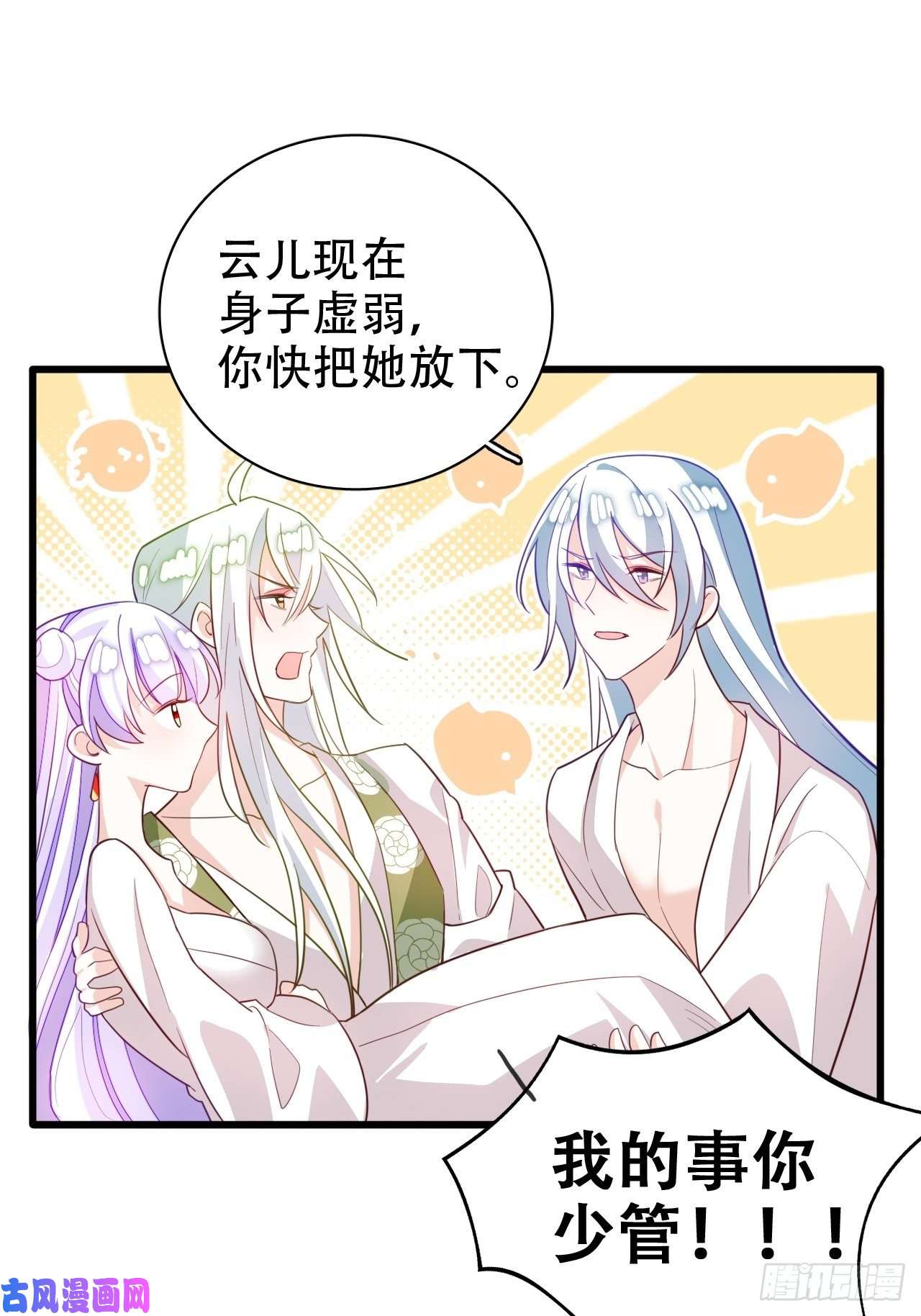 海王奶奶三千宠恭喜晏云流问鼎影帝！