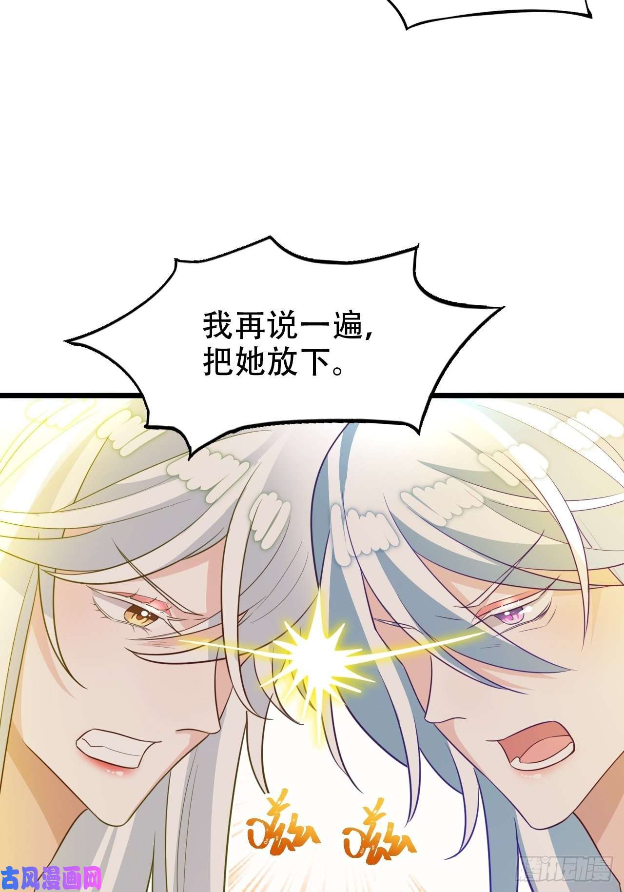 海王奶奶三千宠恭喜晏云流问鼎影帝！