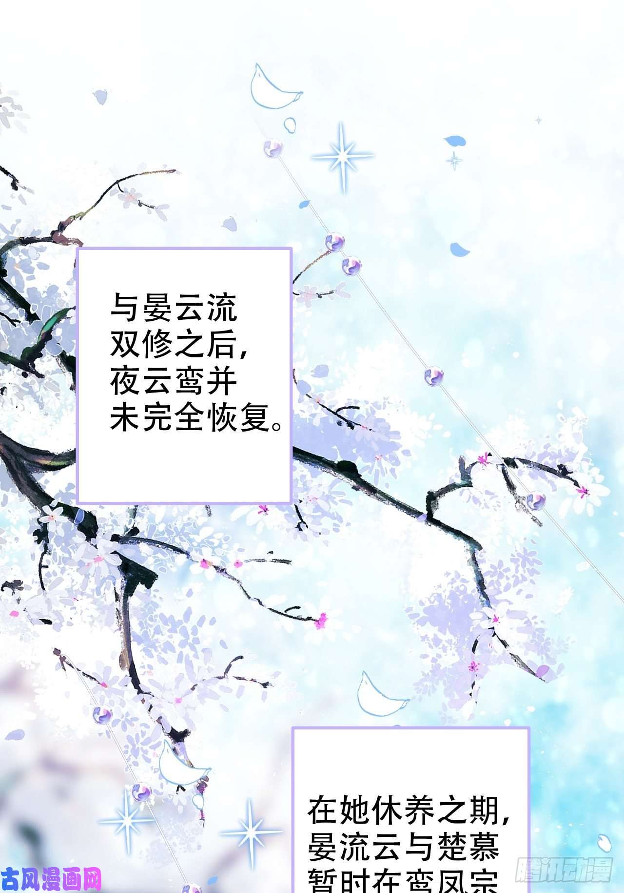 海王奶奶三千宠恭喜晏云流问鼎影帝！