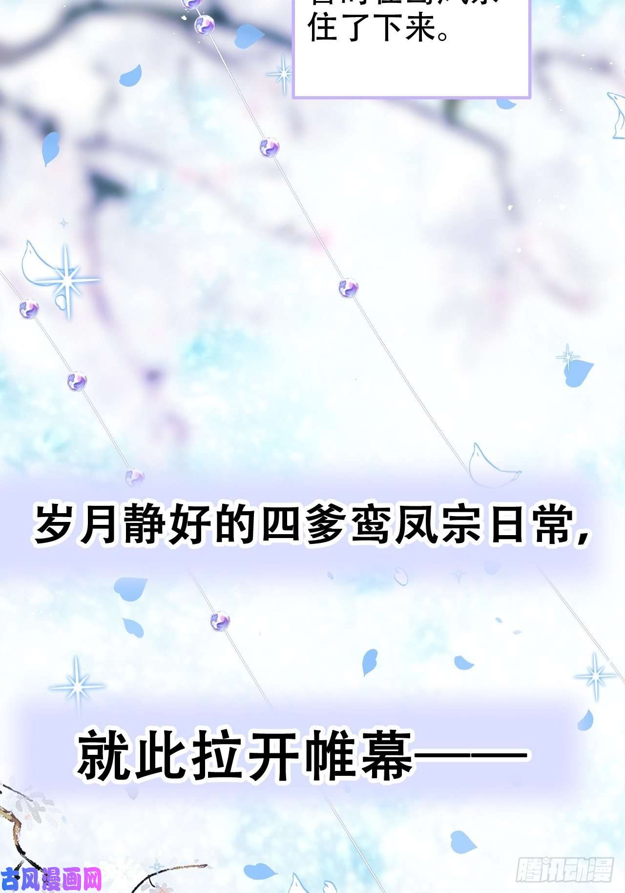 海王奶奶三千宠恭喜晏云流问鼎影帝！
