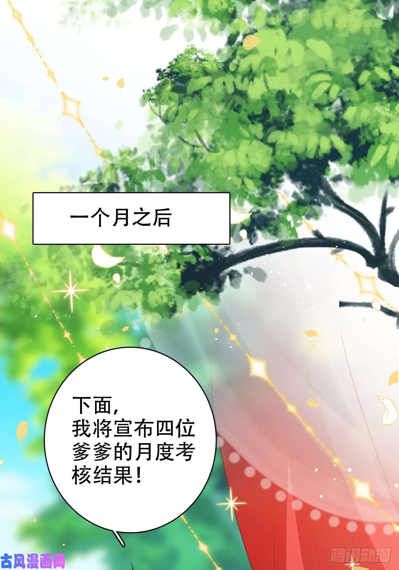 海王奶奶三千宠恭喜晏云流问鼎影帝！