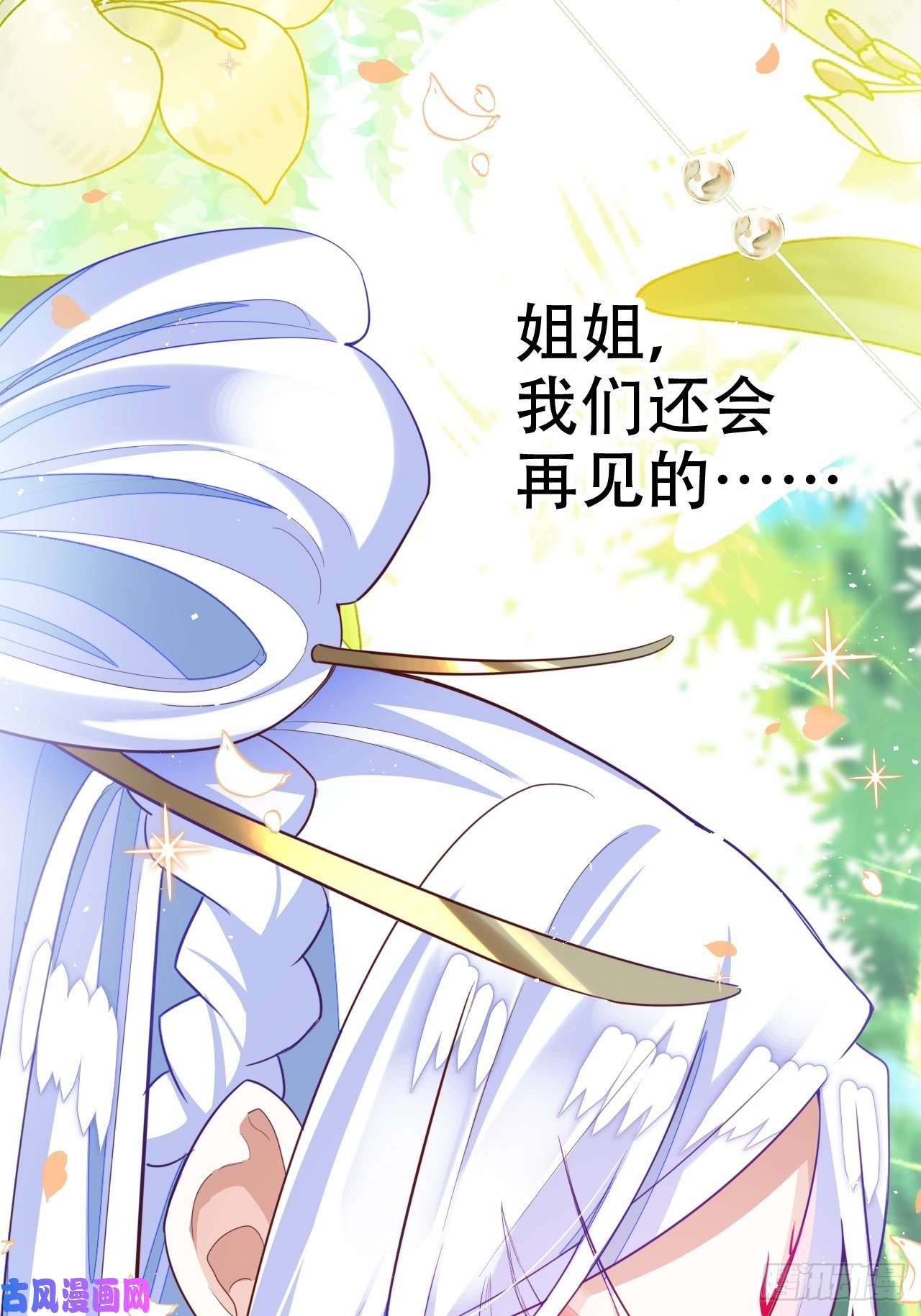 海王奶奶三千宠恭喜晏云流问鼎影帝！
