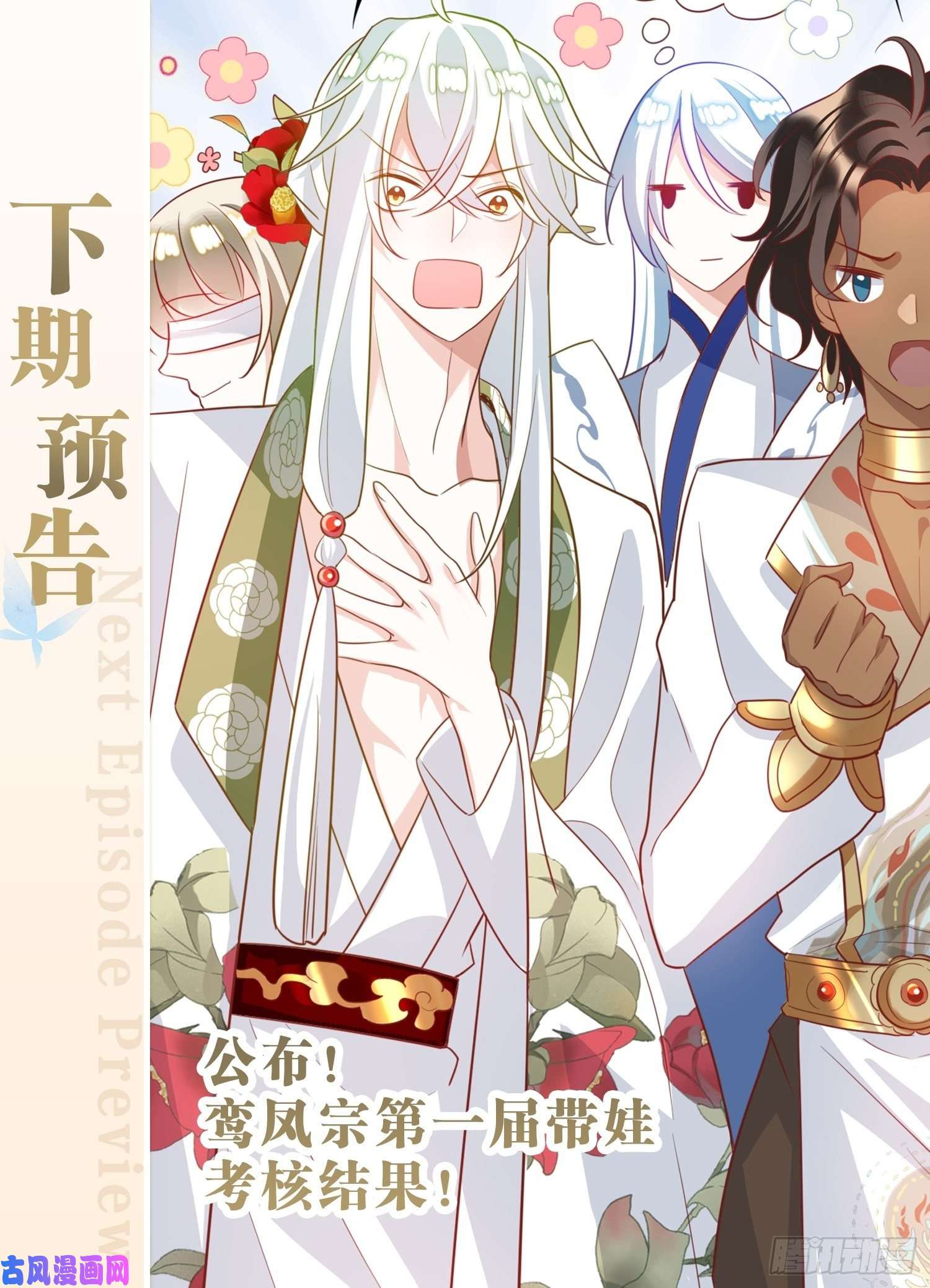海王奶奶三千宠恭喜晏云流问鼎影帝！