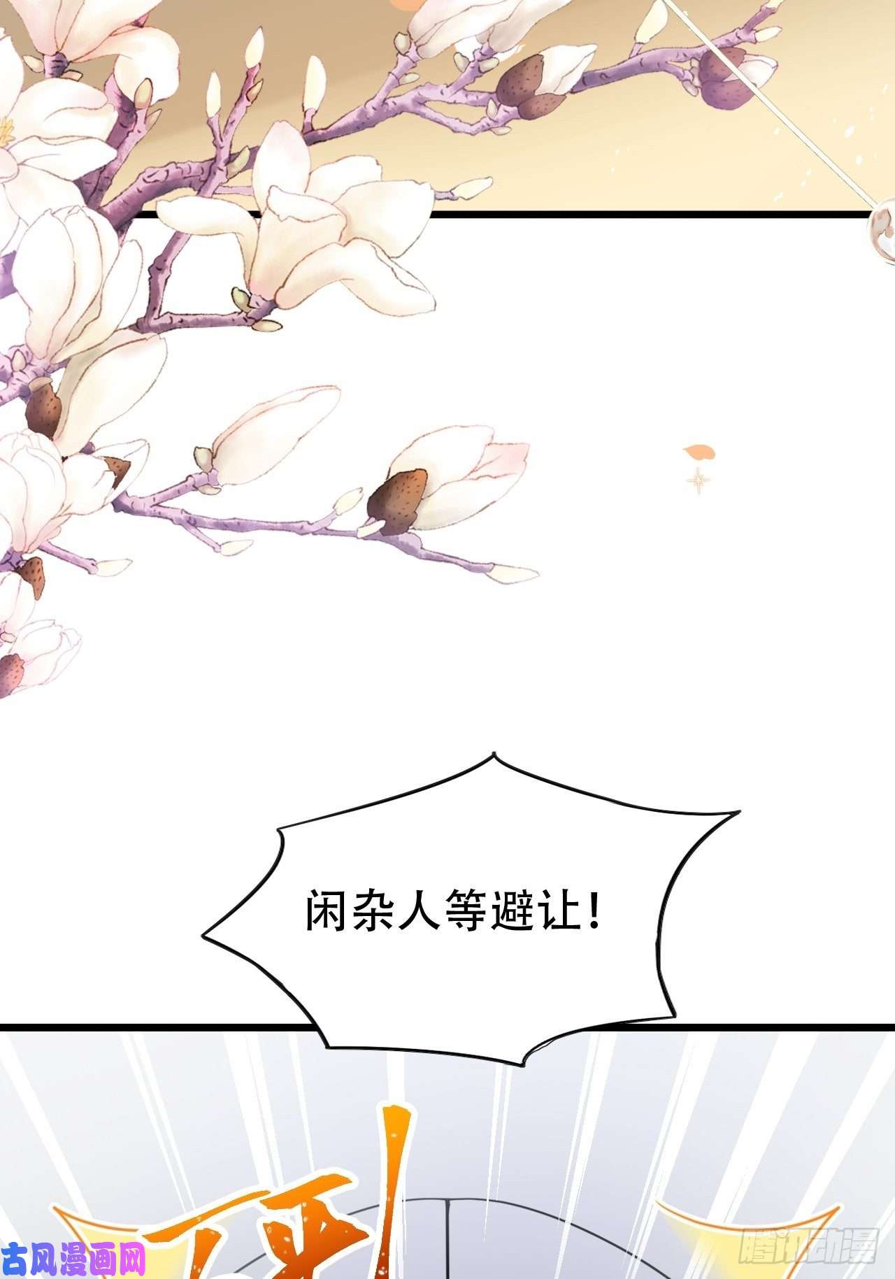 海王奶奶三千宠带娃考核，末位淘汰！？