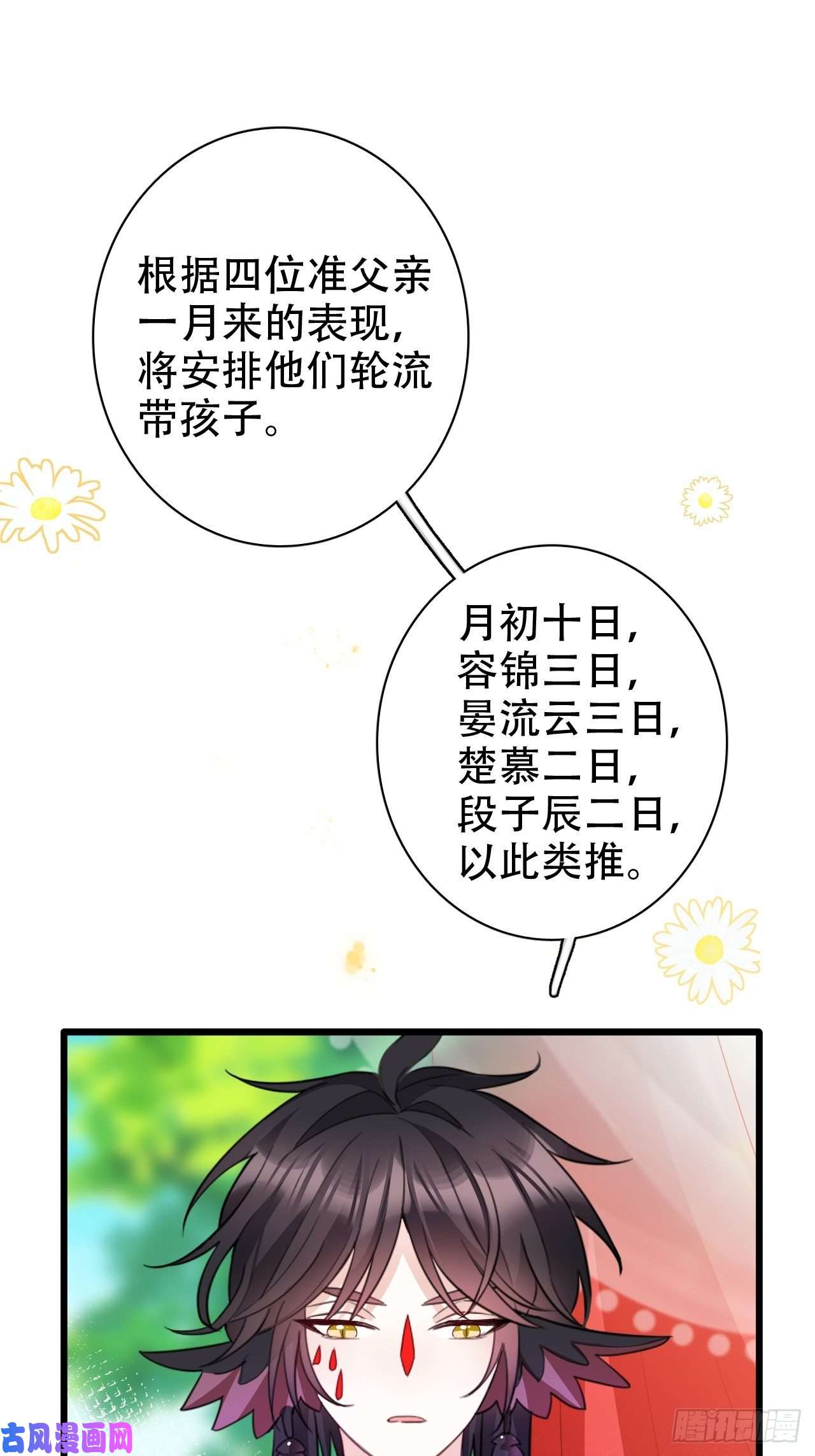 海王奶奶三千宠带娃考核，末位淘汰！？
