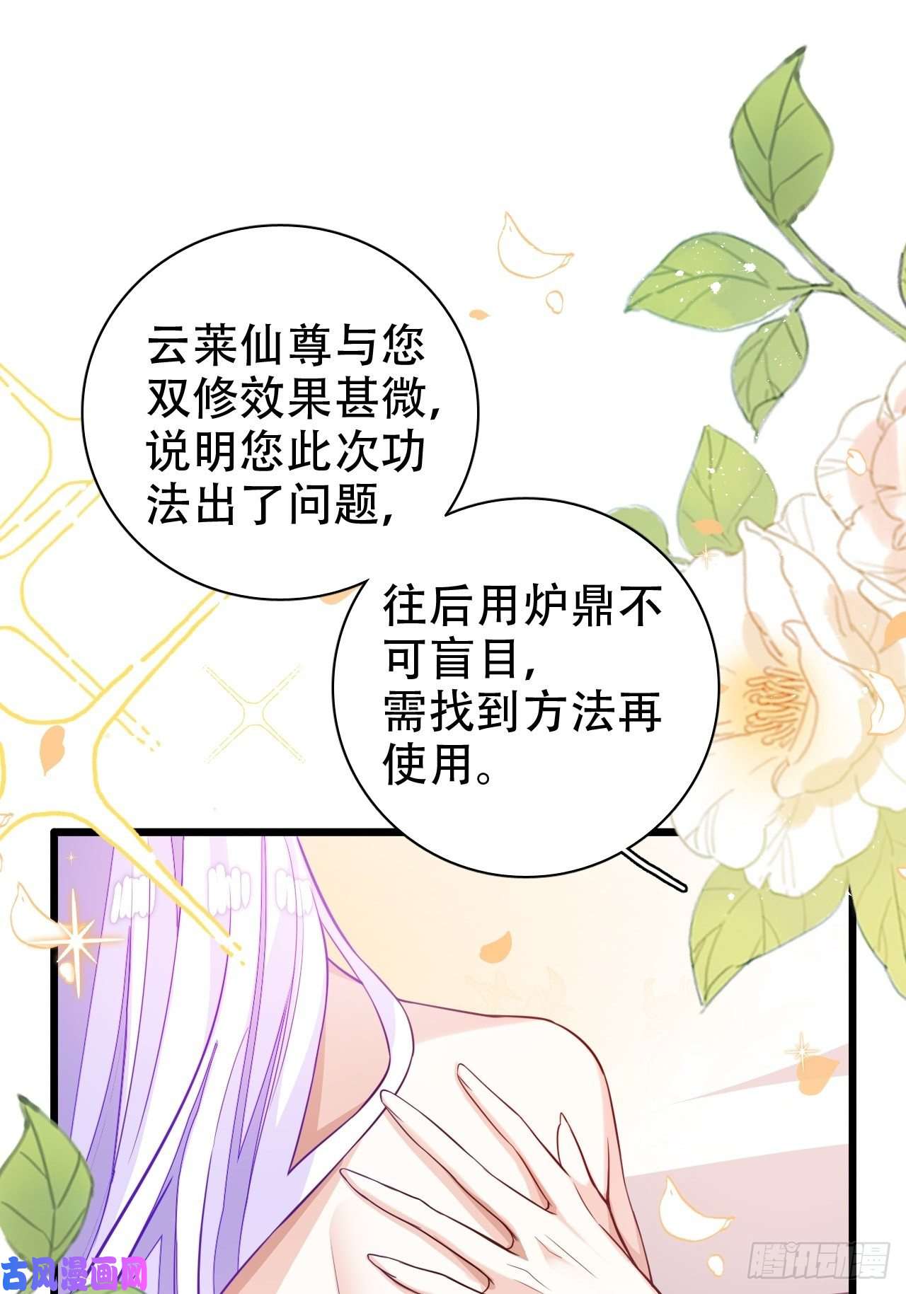 海王奶奶三千宠带娃考核，末位淘汰！？