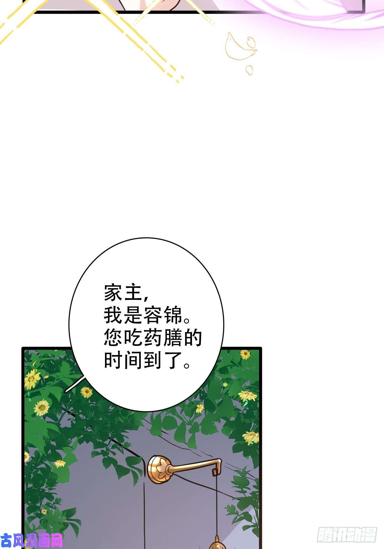 海王奶奶三千宠带娃考核，末位淘汰！？