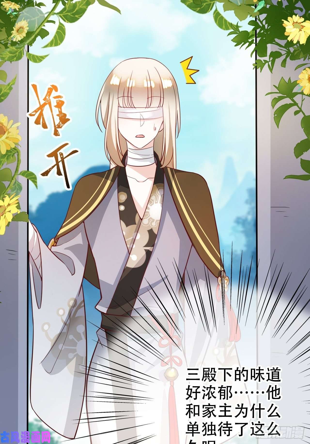 海王奶奶三千宠带娃考核，末位淘汰！？