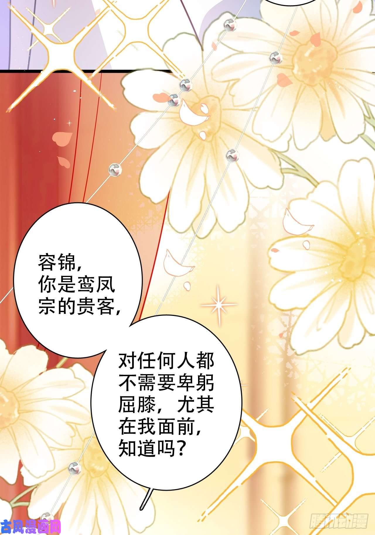海王奶奶三千宠带娃考核，末位淘汰！？