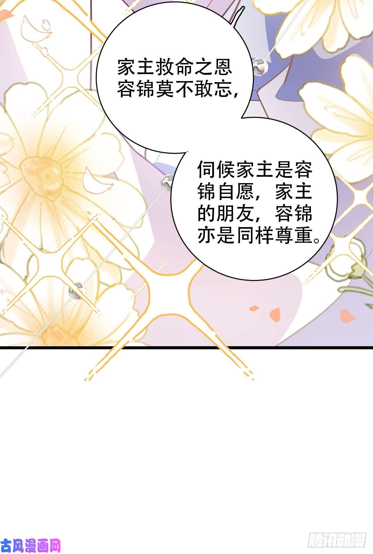 海王奶奶三千宠带娃考核，末位淘汰！？