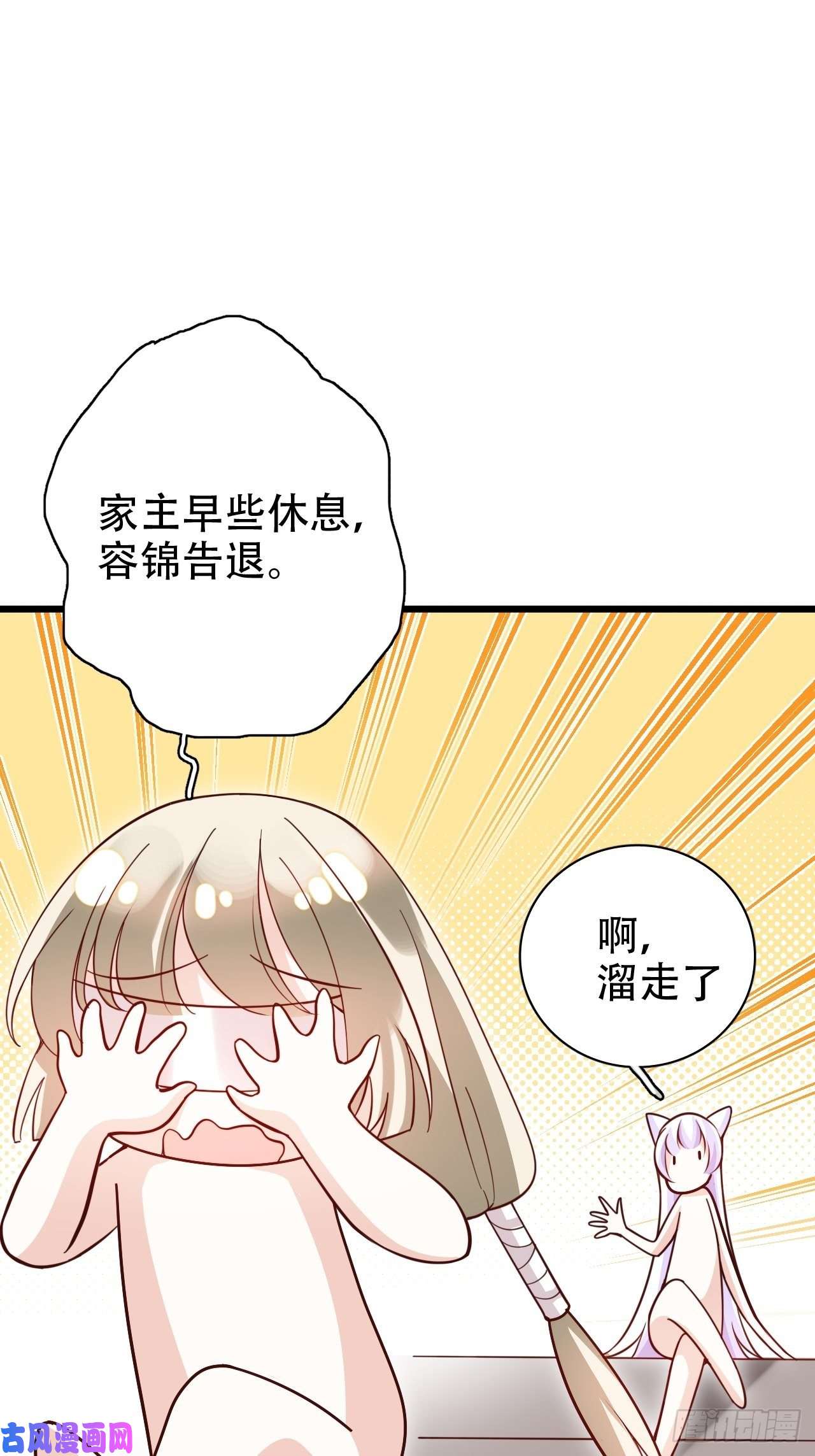 海王奶奶三千宠带娃考核，末位淘汰！？