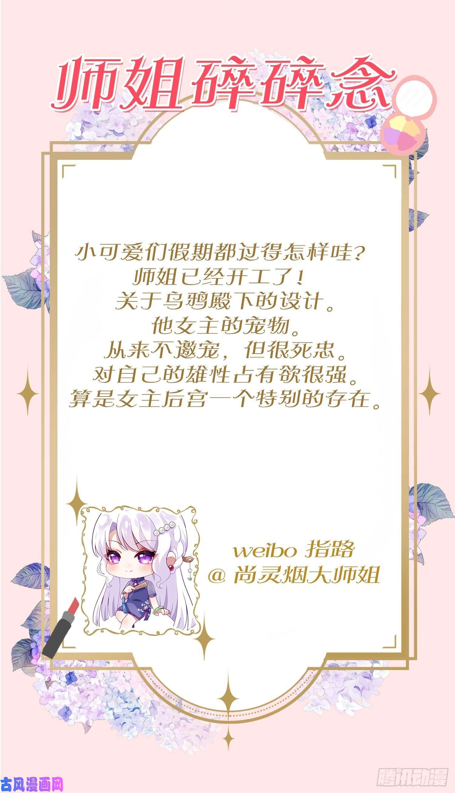 海王奶奶三千宠带娃考核，末位淘汰！？