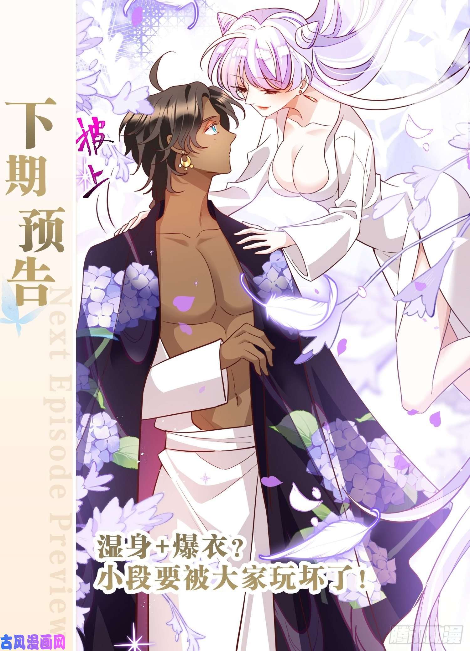 海王奶奶三千宠带娃考核，末位淘汰！？