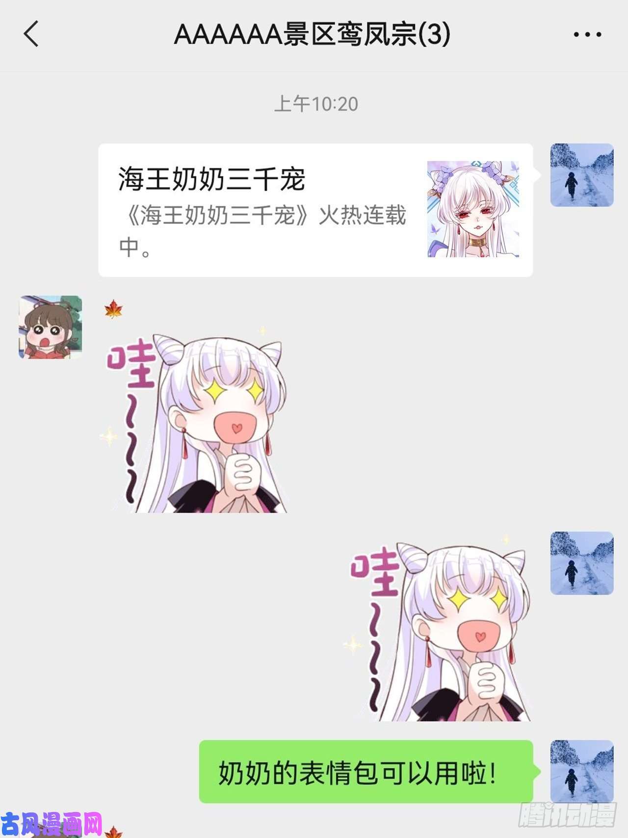 海王奶奶三千宠带娃考核，末位淘汰！？
