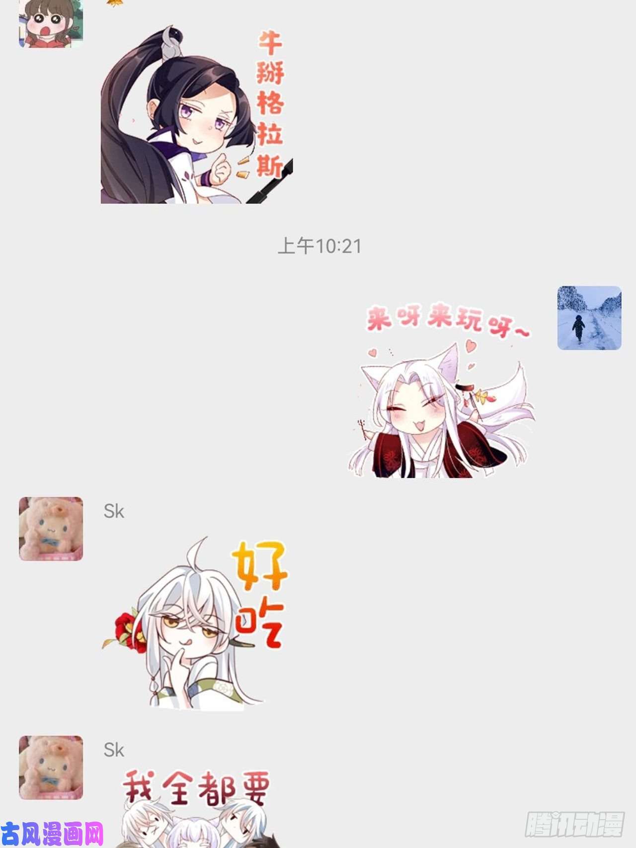 海王奶奶三千宠带娃考核，末位淘汰！？