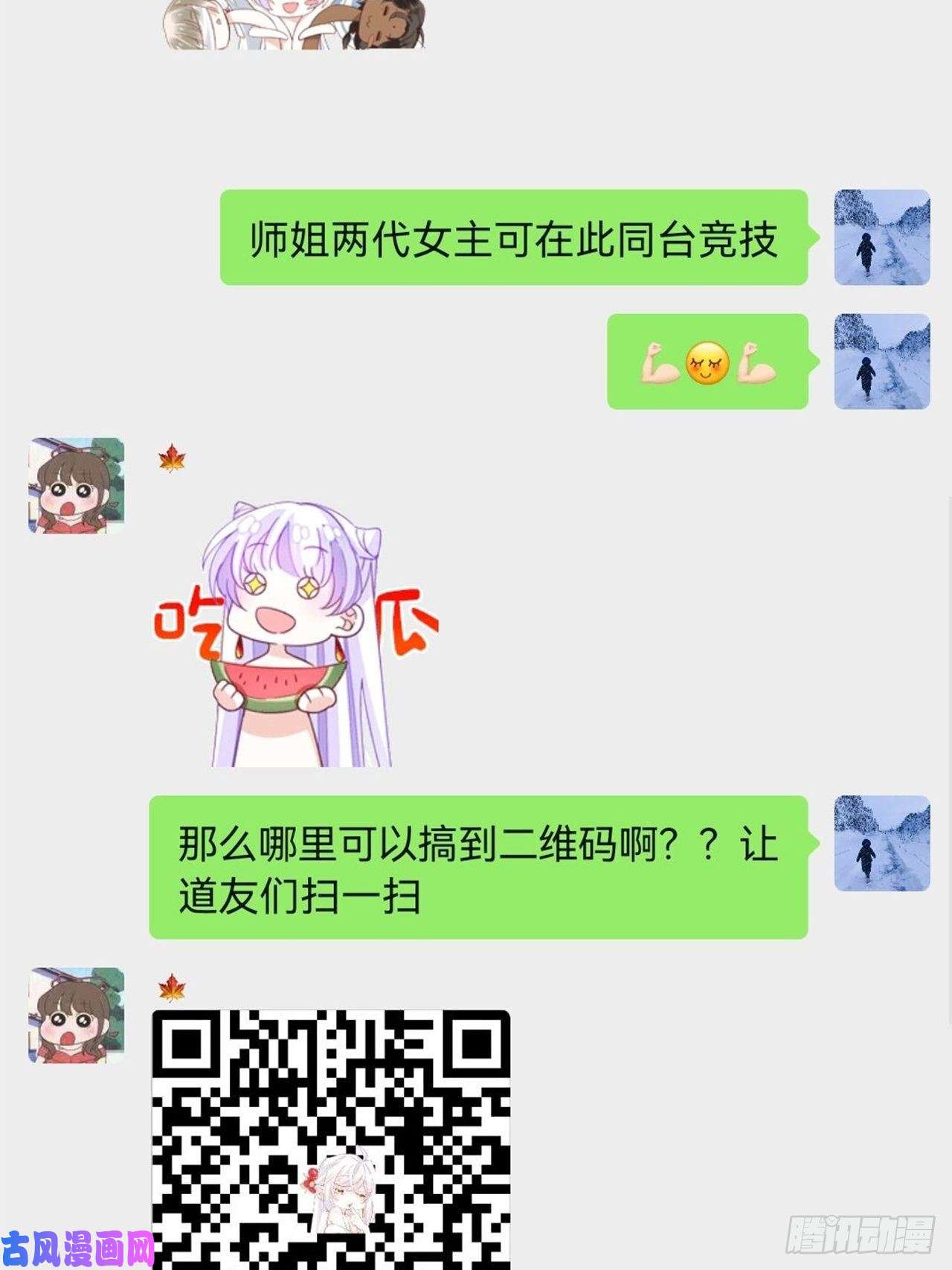 海王奶奶三千宠带娃考核，末位淘汰！？