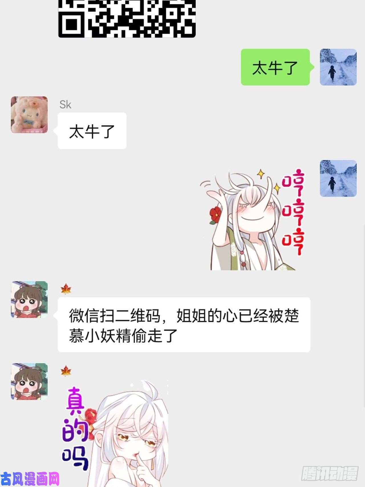 海王奶奶三千宠带娃考核，末位淘汰！？