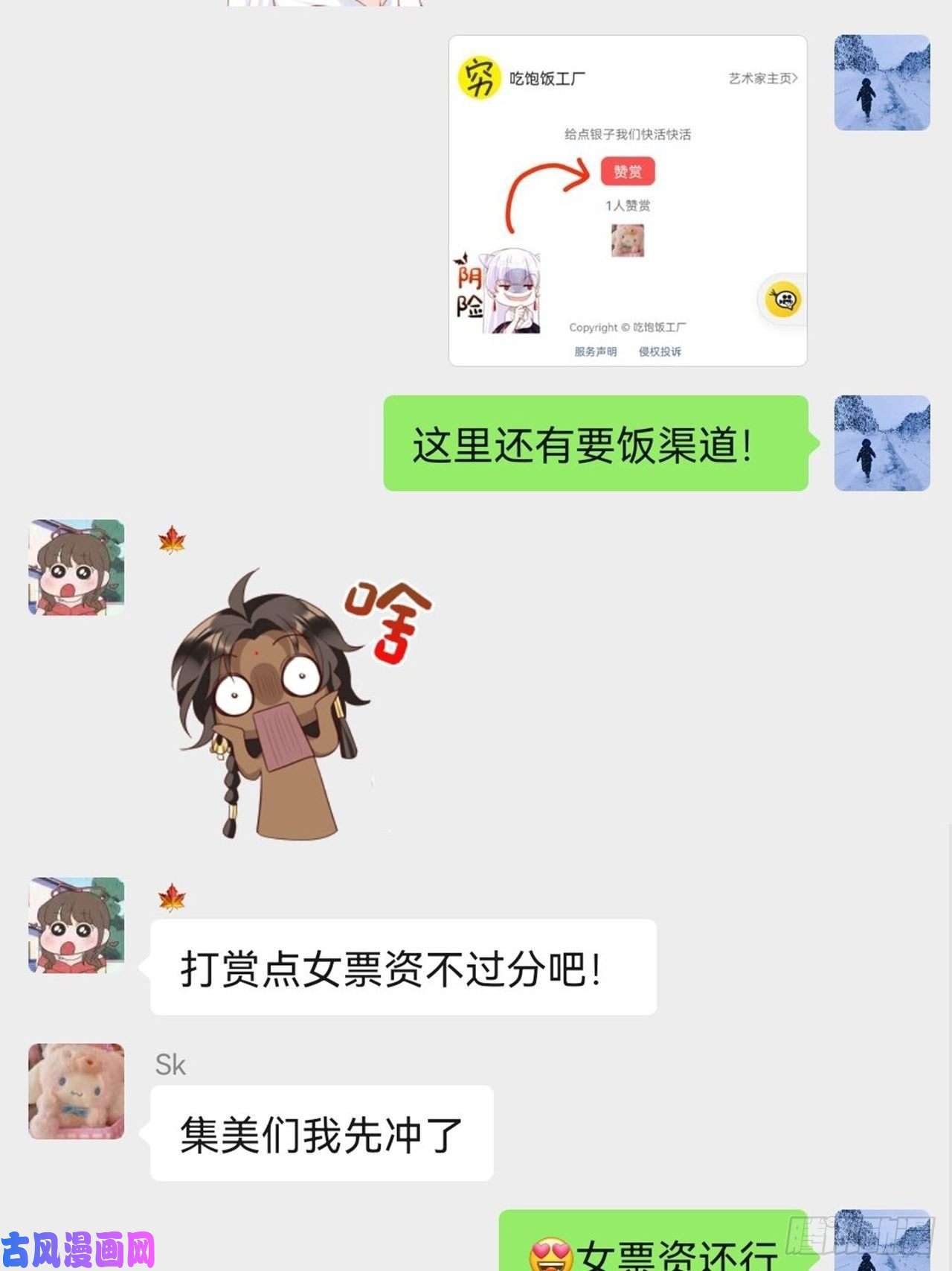海王奶奶三千宠带娃考核，末位淘汰！？