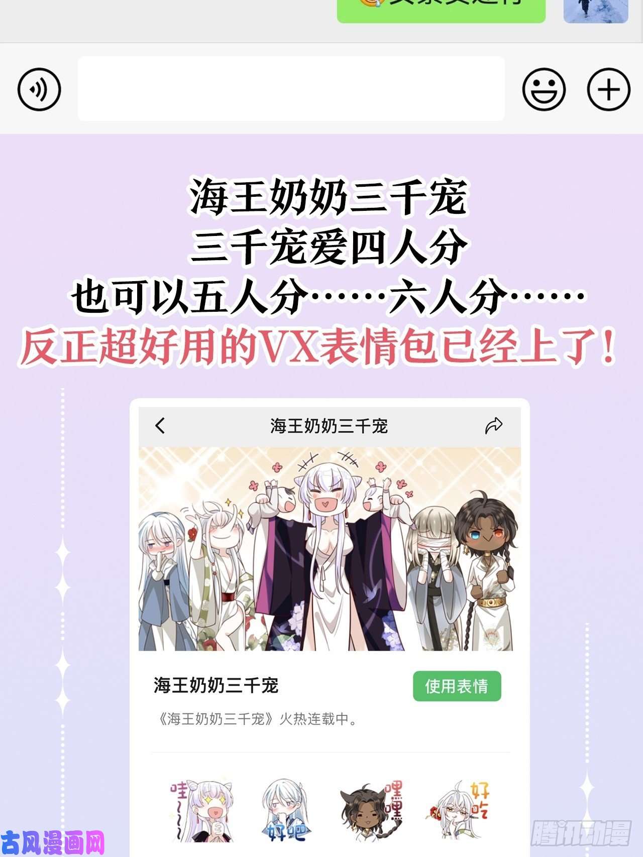 海王奶奶三千宠带娃考核，末位淘汰！？