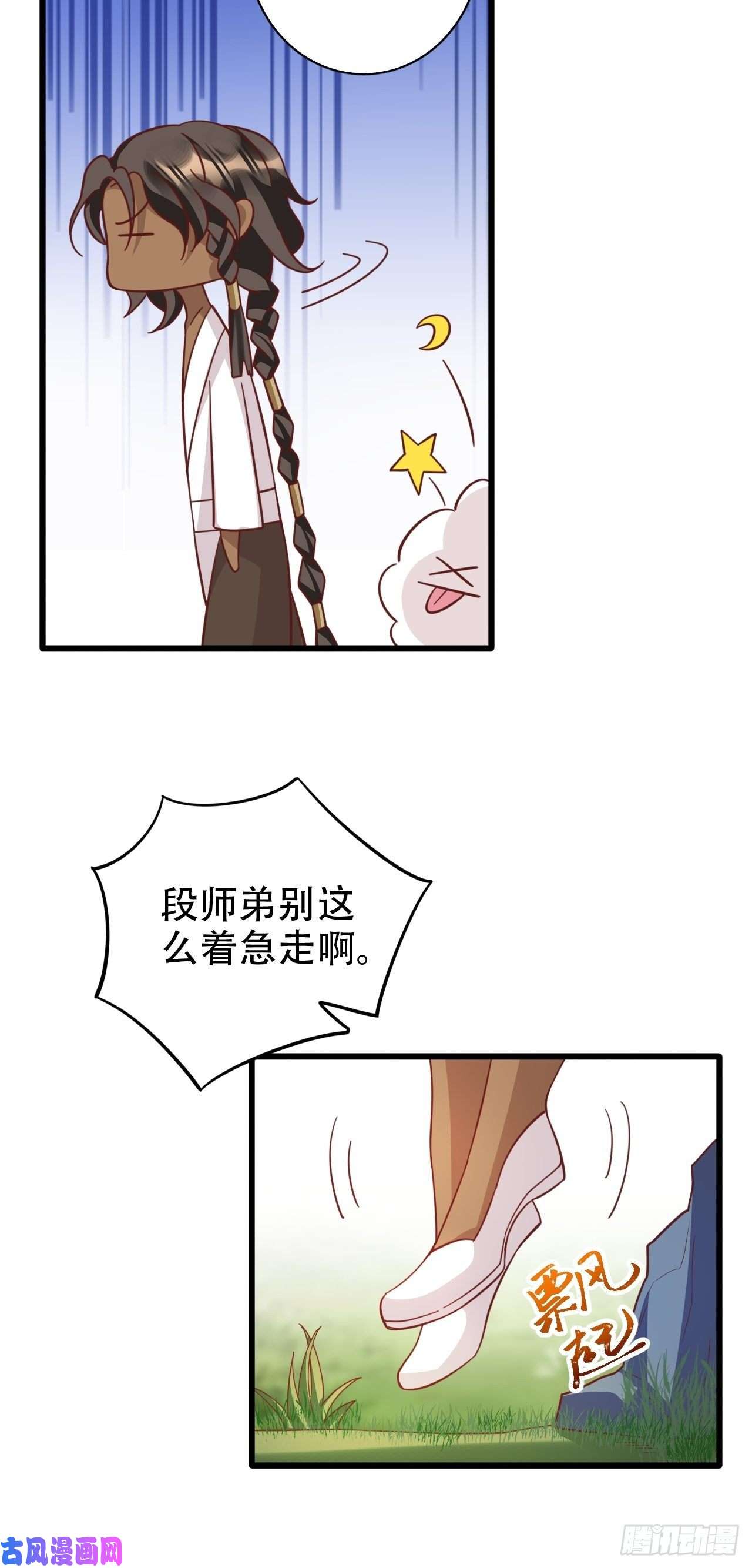 海王奶奶三千宠四舍五入就是和祖师奶奶双修！