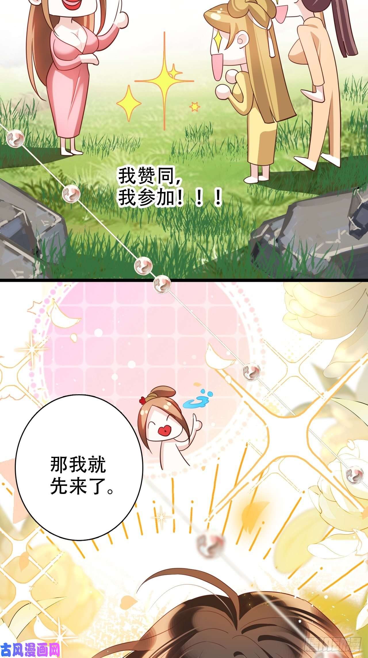 海王奶奶三千宠四舍五入就是和祖师奶奶双修！