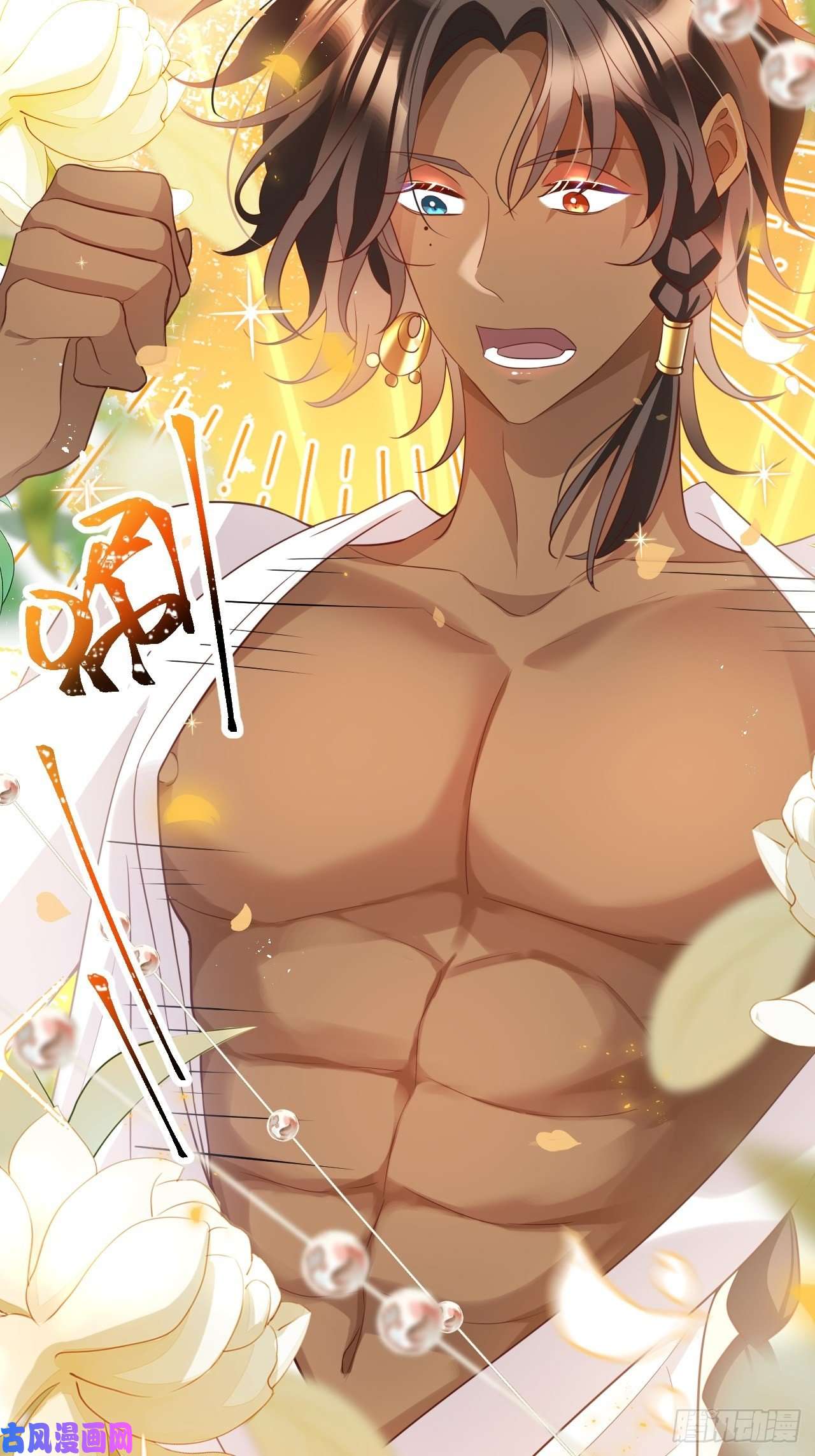 海王奶奶三千宠四舍五入就是和祖师奶奶双修！