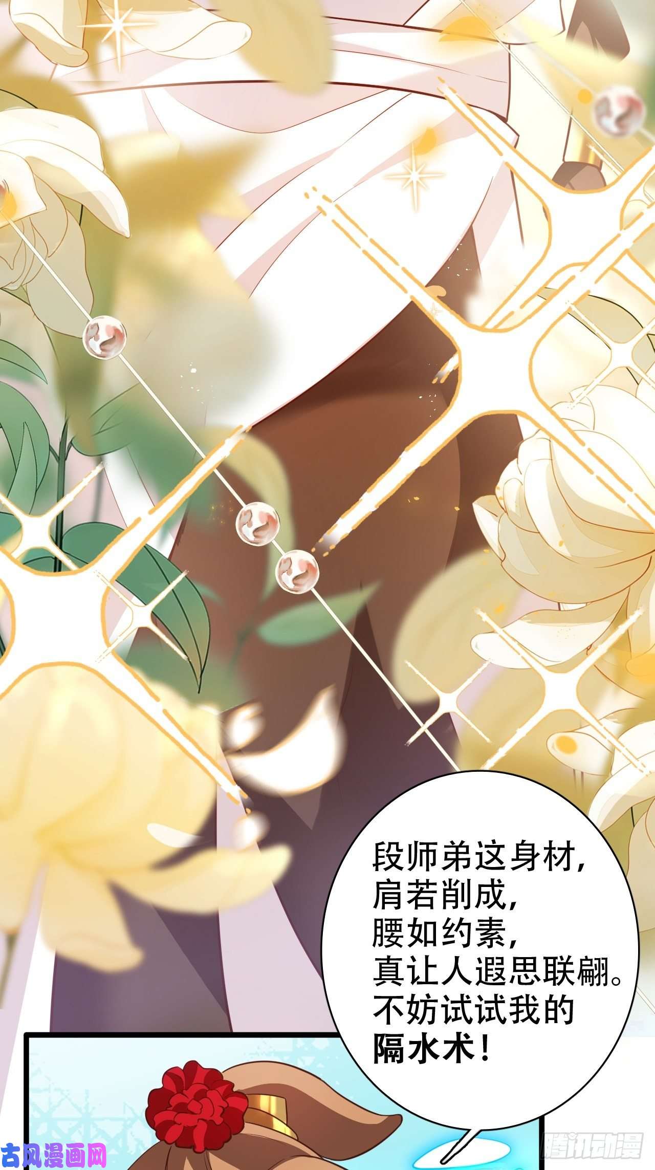 海王奶奶三千宠四舍五入就是和祖师奶奶双修！