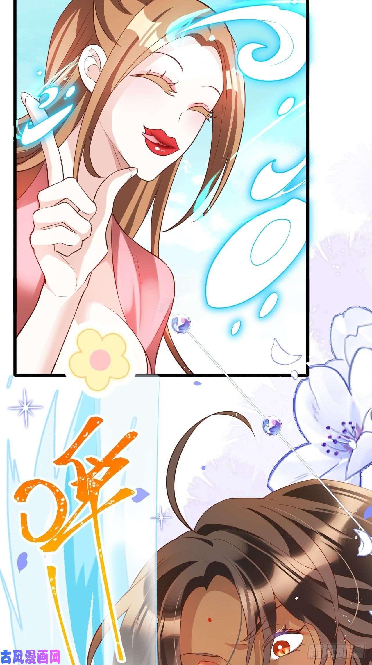 海王奶奶三千宠四舍五入就是和祖师奶奶双修！