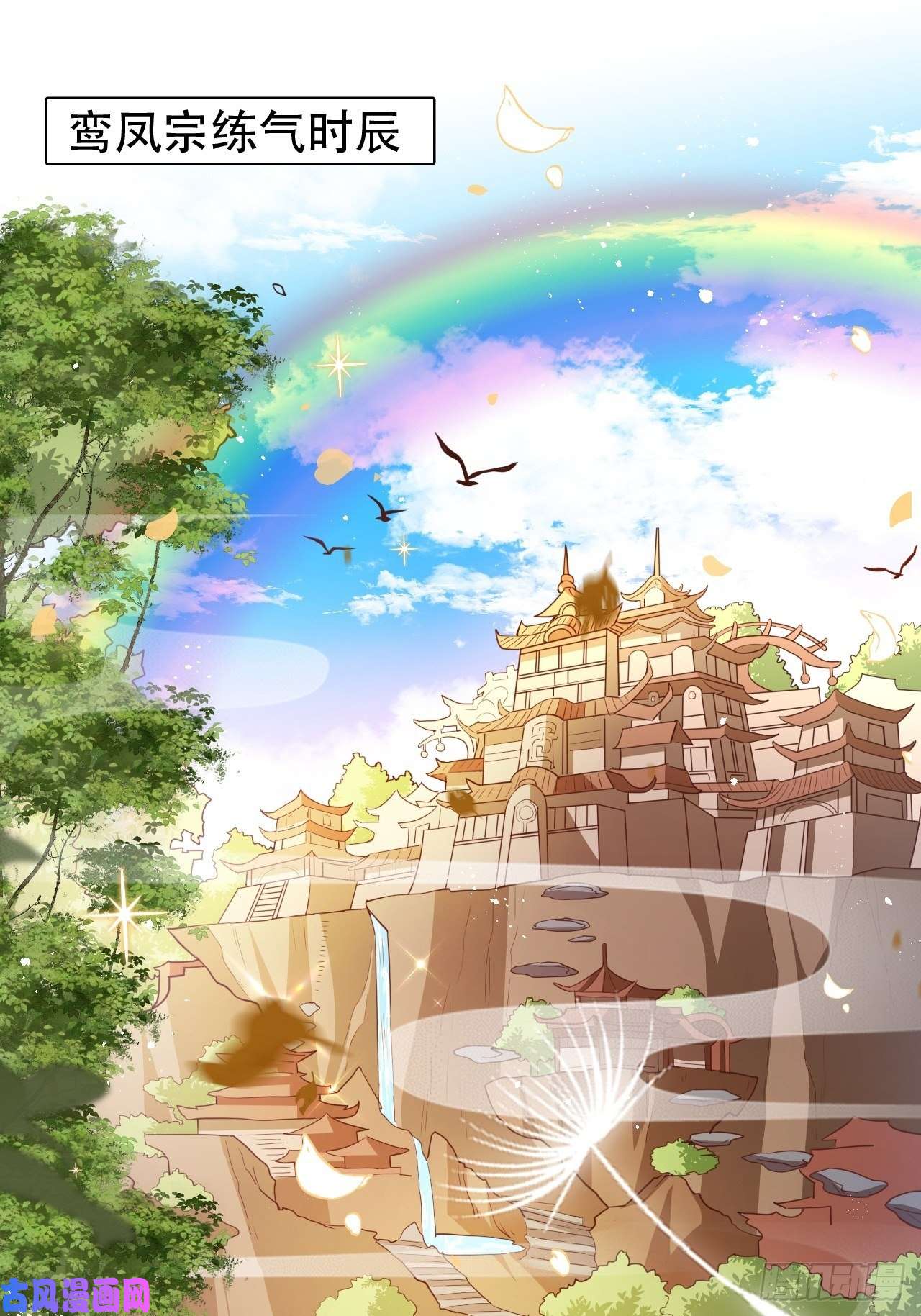 海王奶奶三千宠四舍五入就是和祖师奶奶双修！