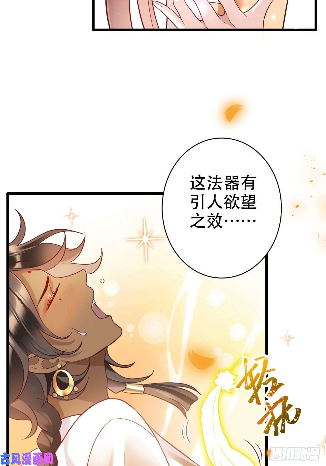 海王奶奶三千宠四舍五入就是和祖师奶奶双修！